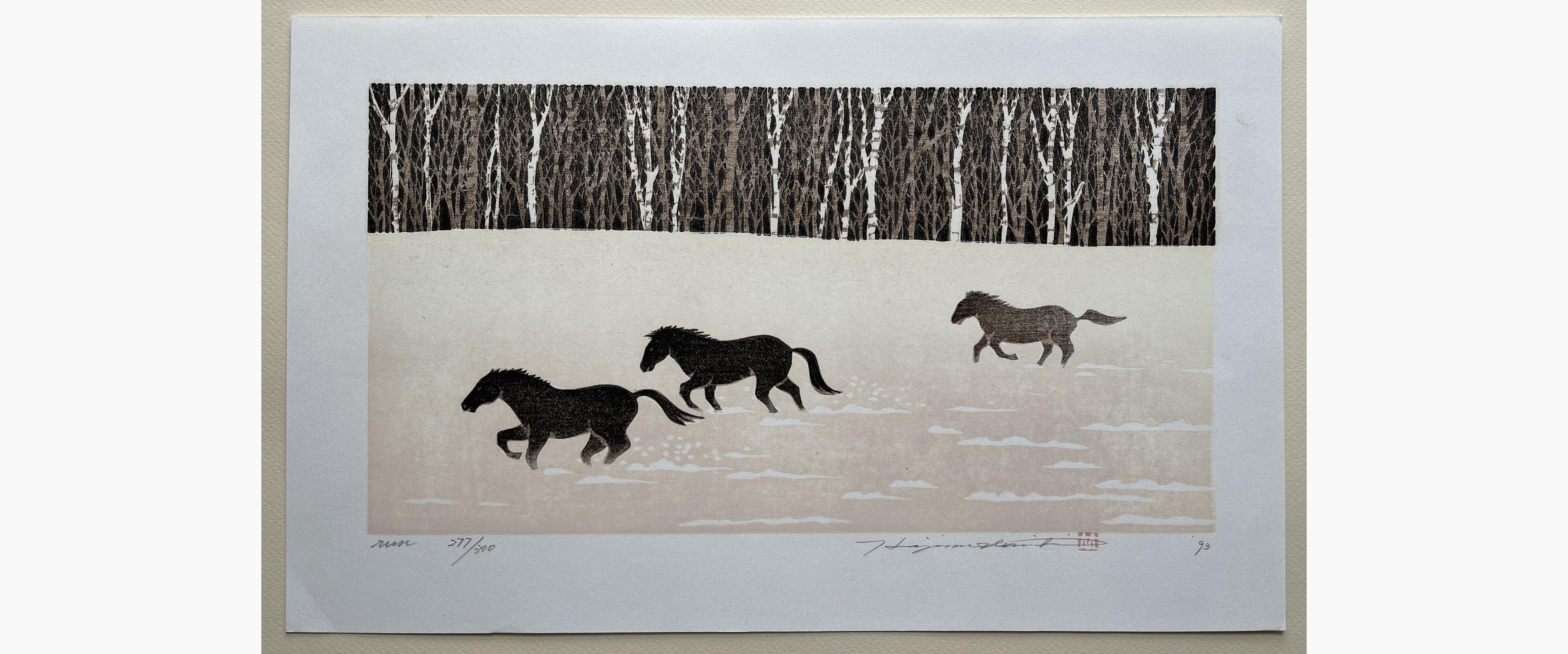 Japanese woodblock print - Hajime Namiki - Run