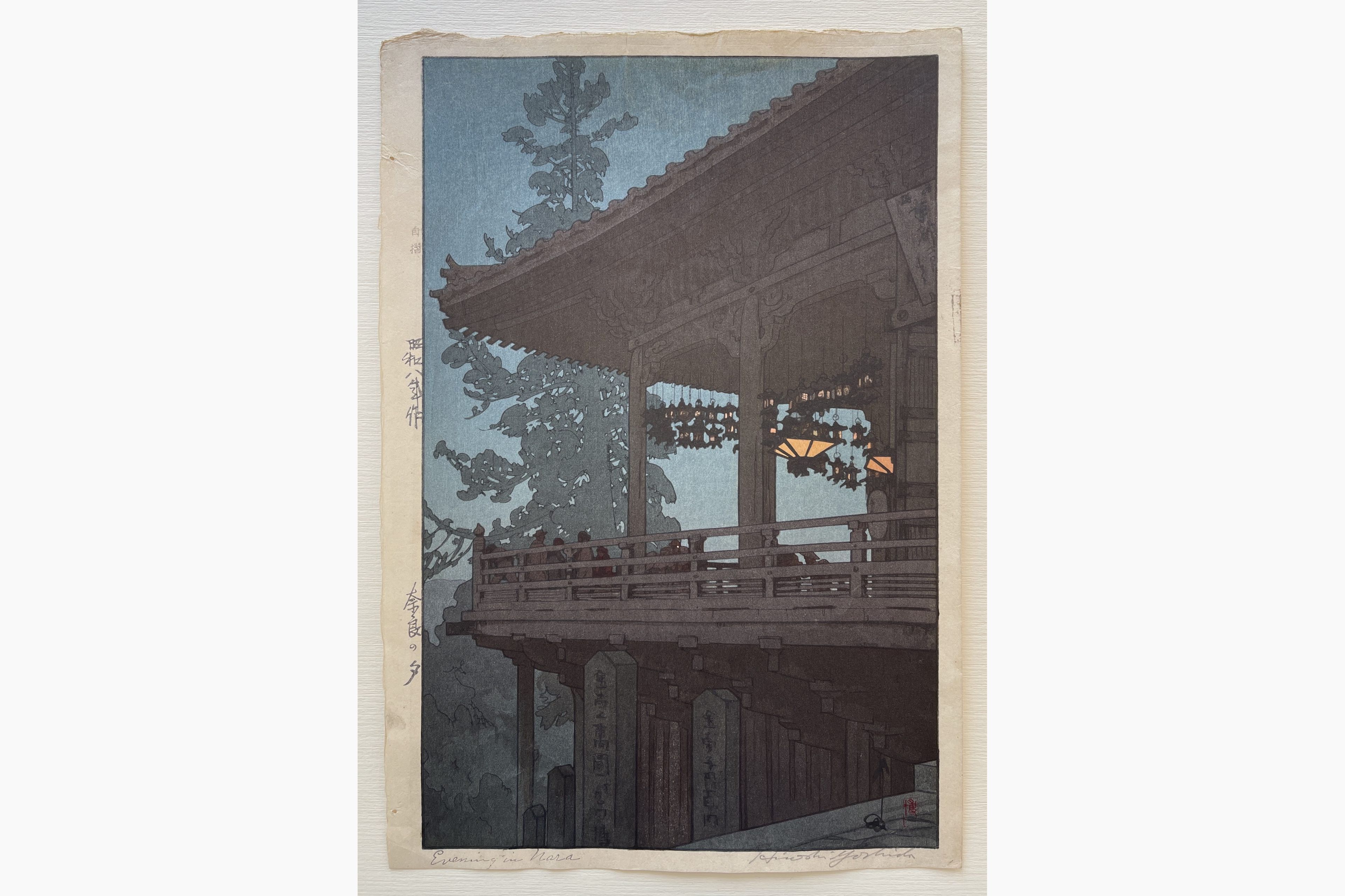 Japanese woodblock print - Hiroshi Yoshida - Evening In Nara