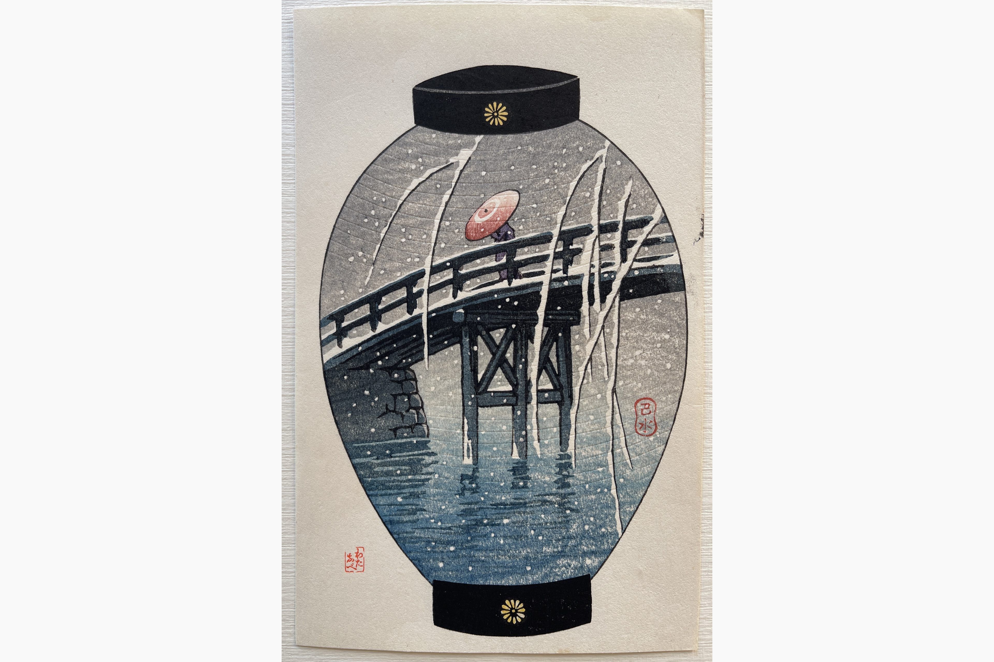 Japanese woodblock print - Kawase Hasui - Yanagi Bridge