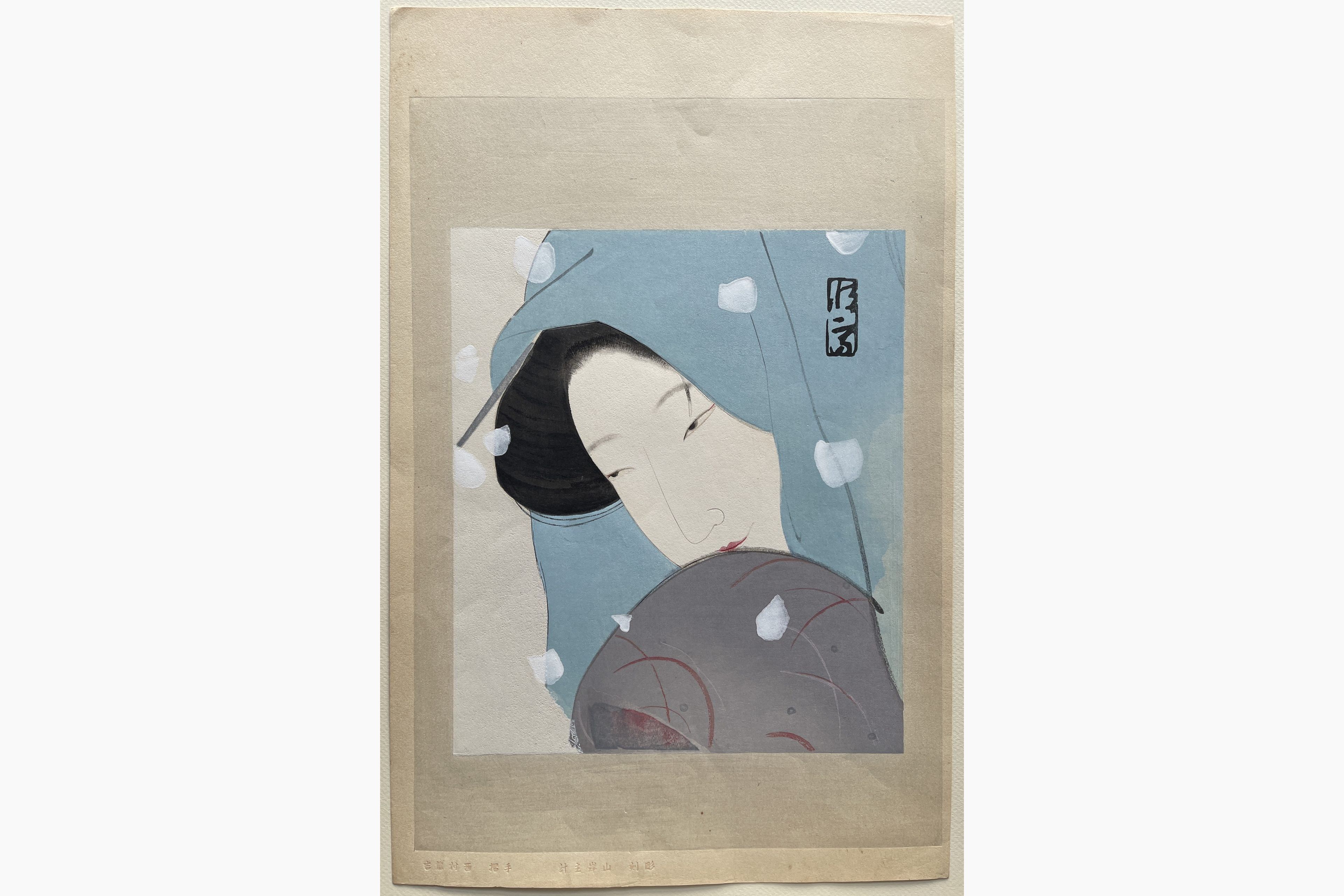 Japanese woodblock print - Kitano Tsunetomi - The Heroine Umekawa in Meido No Hiyaku