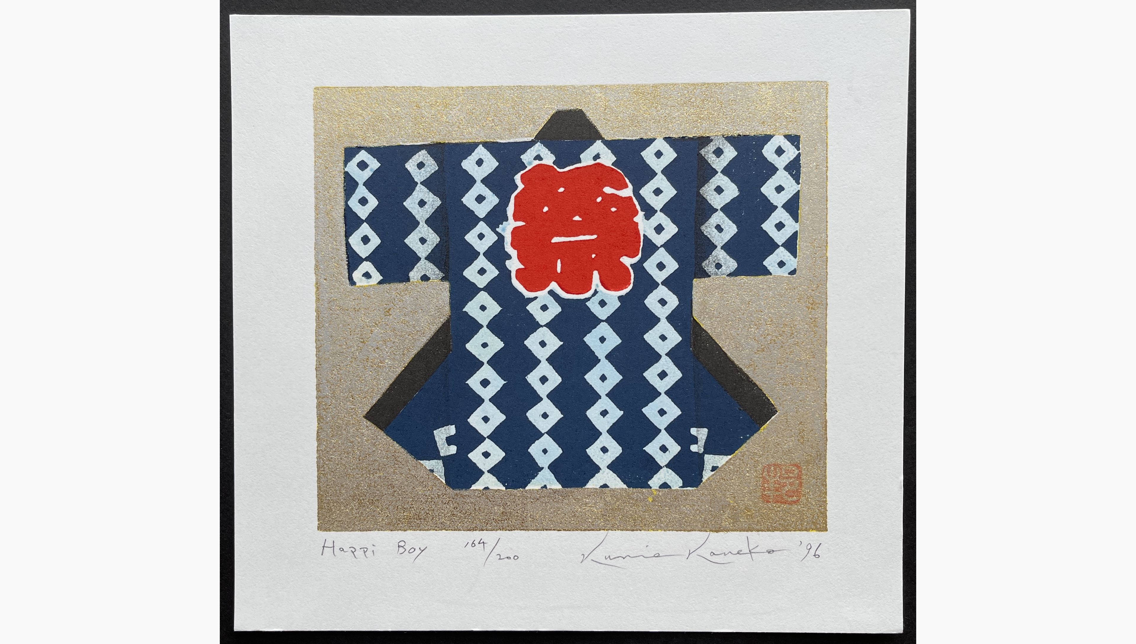 Japanese woodblock print - Kunio Kaneko - Happy boy