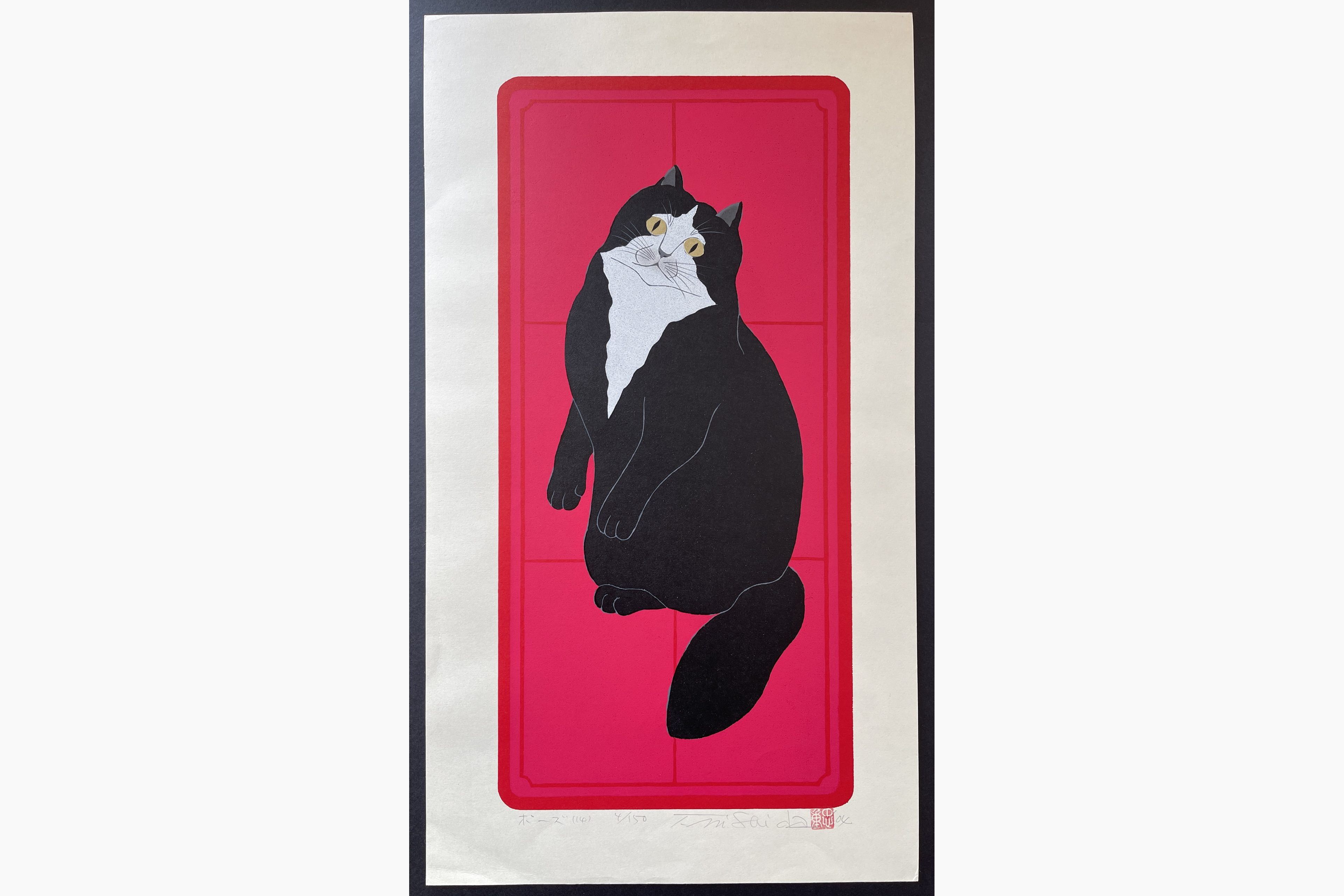 Japanese woodblock print - Nishida Tadashige - Cat Poses 14 - Black Cat