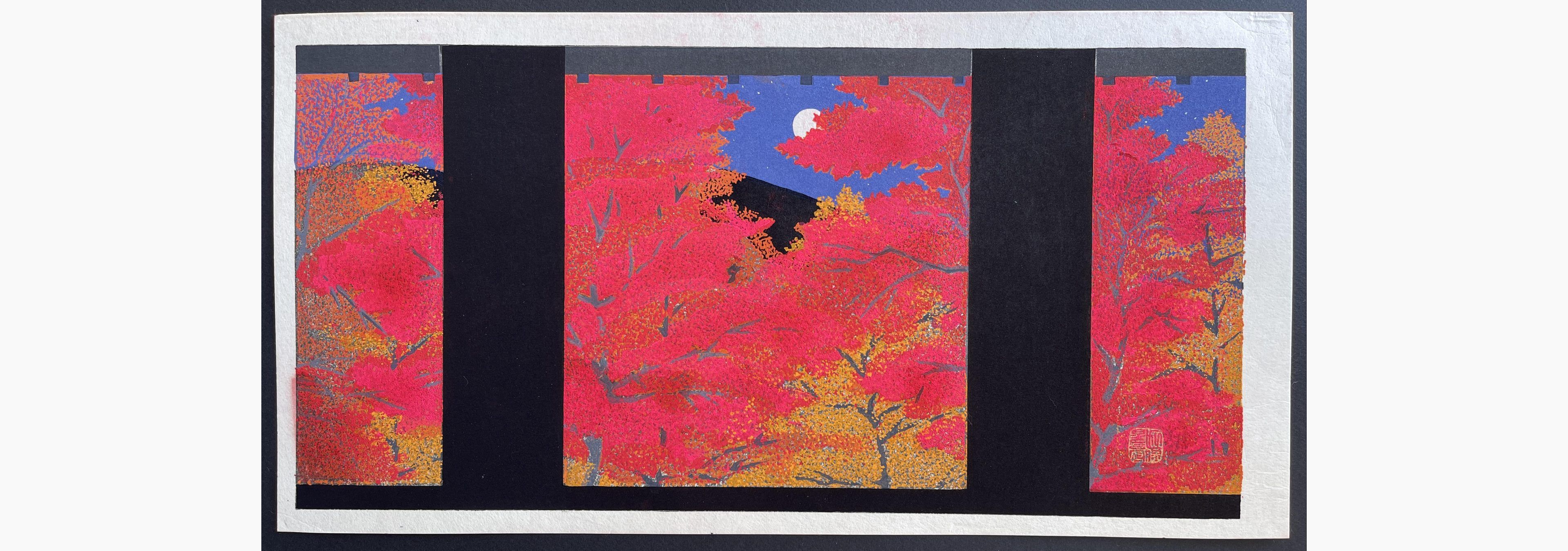 Japanese woodblock print - Teruhide Kato - Nanzenji, Autumn Leaves