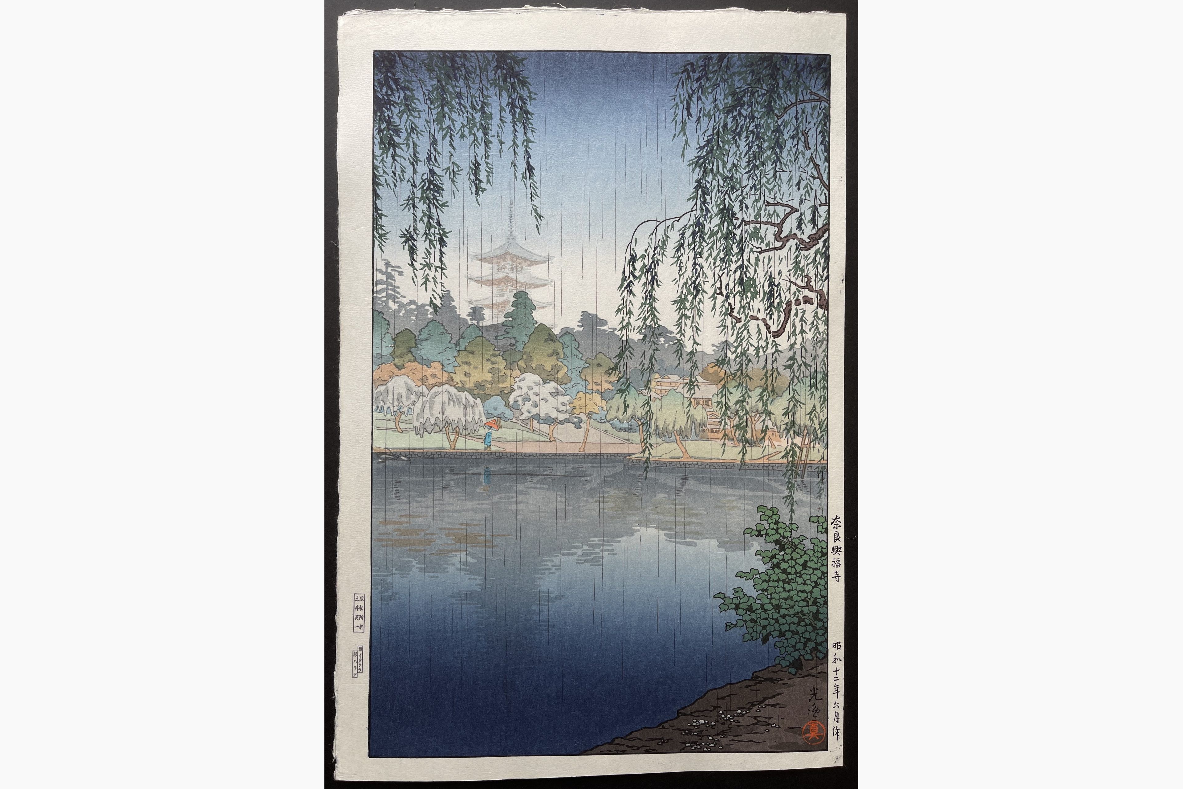 Kuwayama Gyokushū | Album of Landscape Paintings | Japan