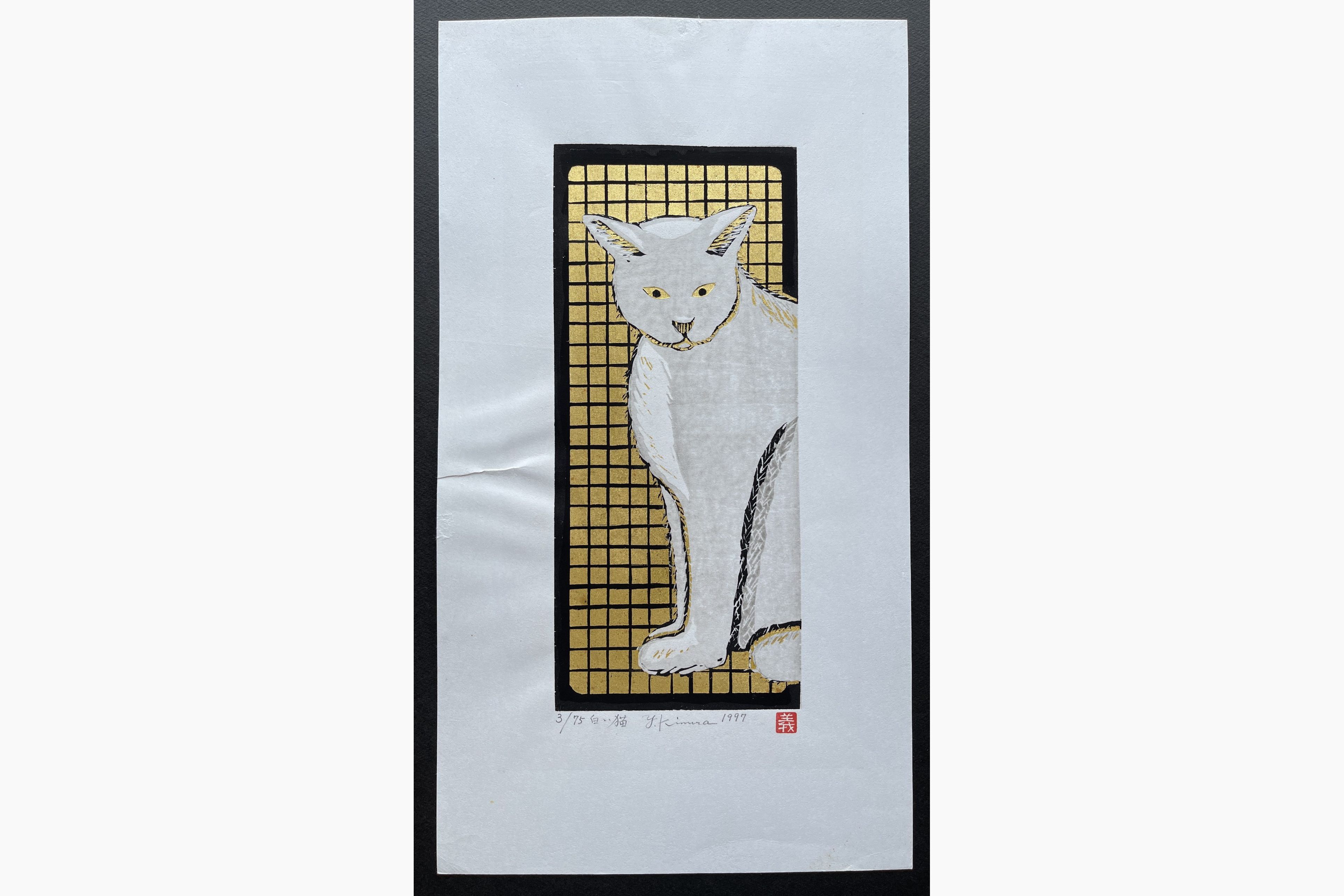 Japanese woodblock print - Yoshiharu Kimura - Shiroi Neko