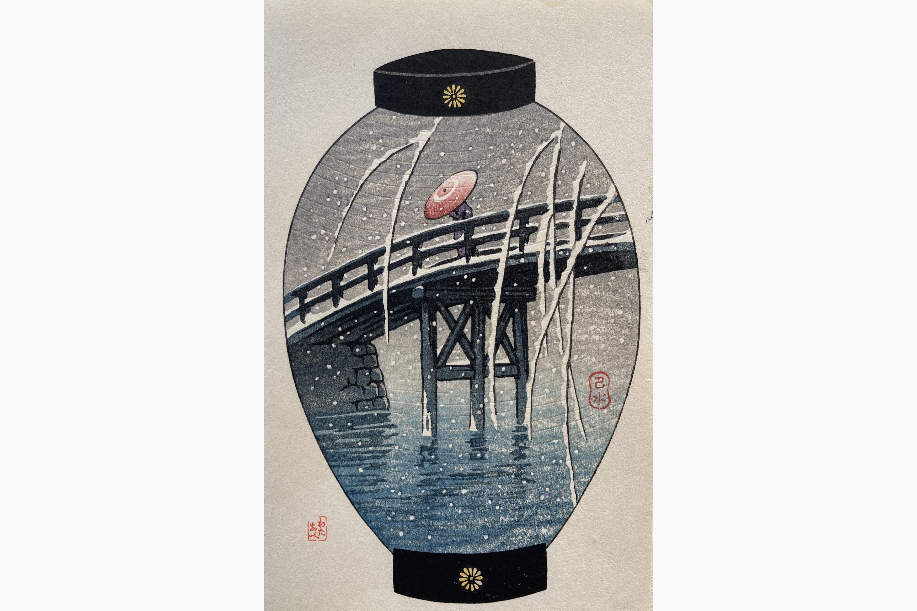 Original woodblock print - Kawase Hasui - Yanagi Bridge