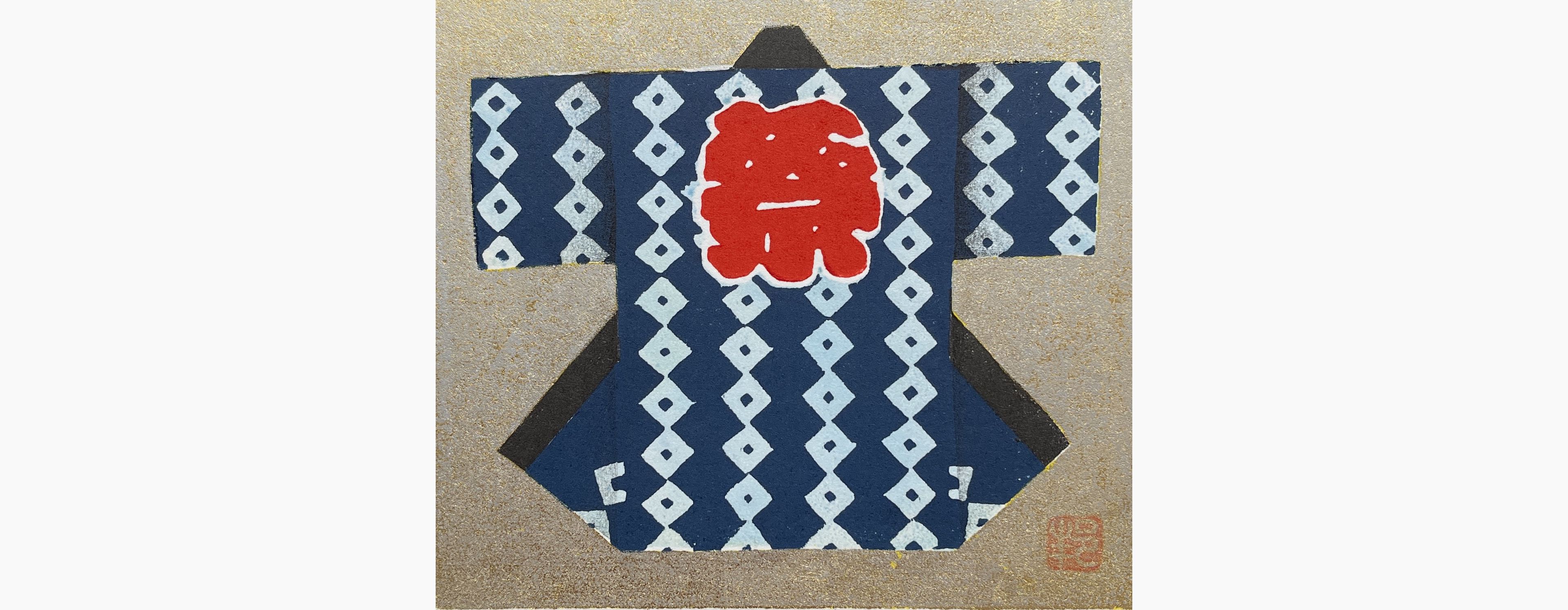 Original woodblock print - Kunio Kaneko - Happy boy