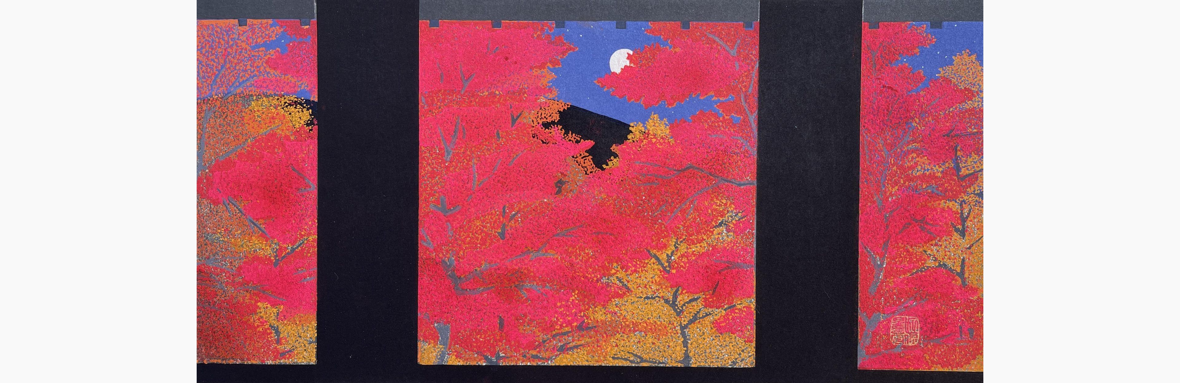 Original woodblock print - Teruhide Kato - Nanzenji, Autumn Leaves