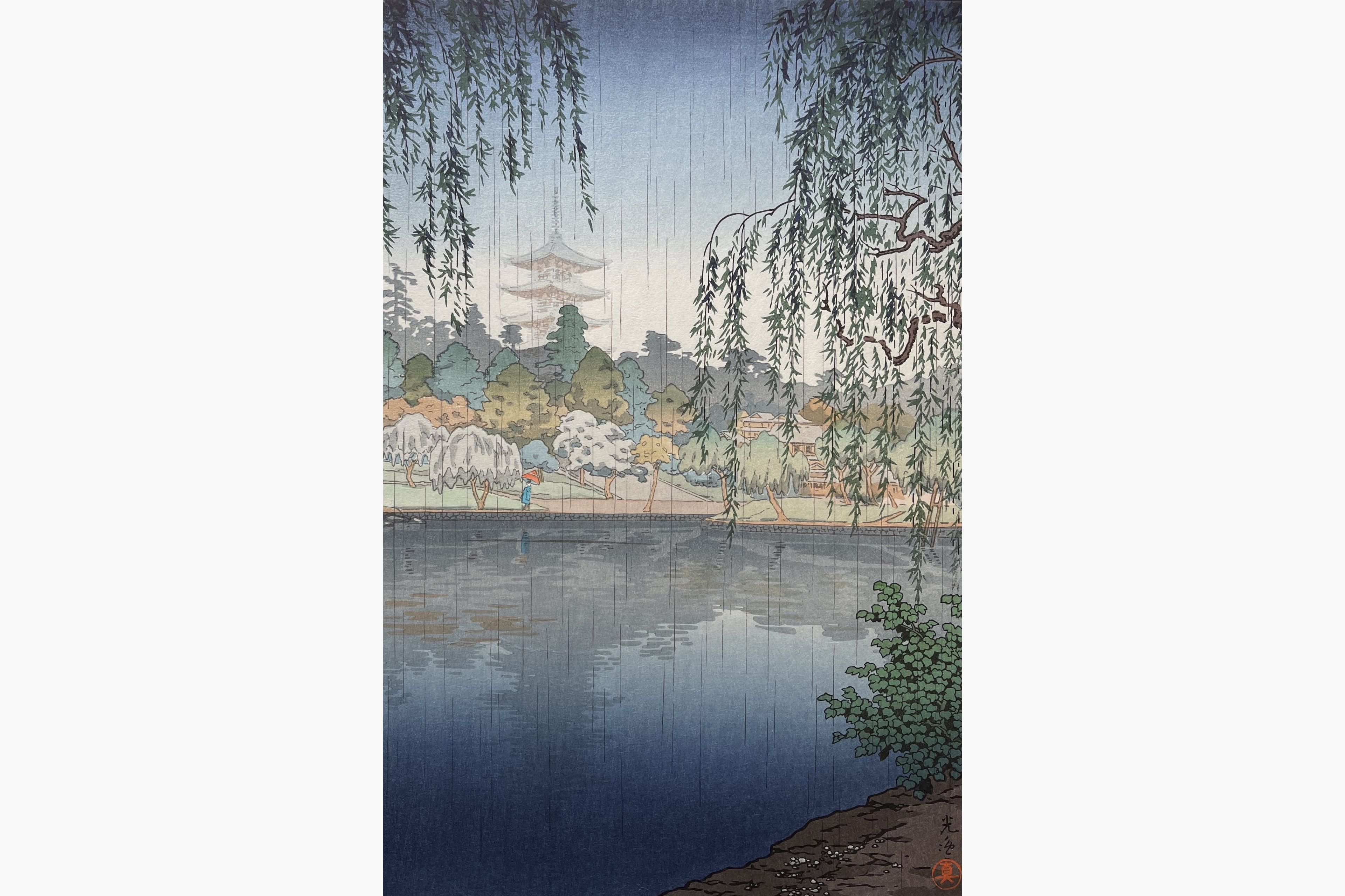 Original woodblock print - Tsuchiya Koitsu - Kofukuji Temple, Nara