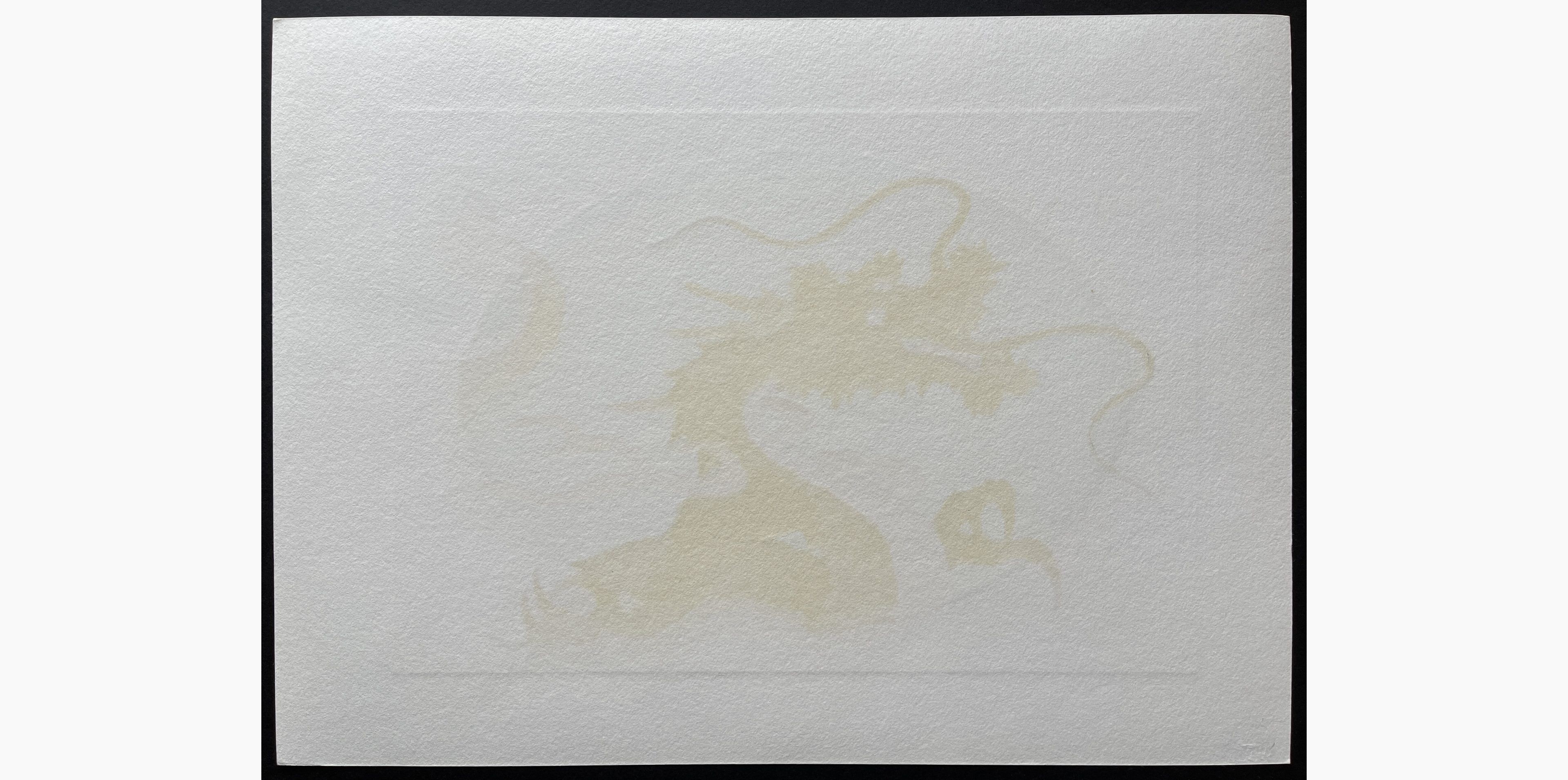 Woodblock print - Hajime Namiki - Dragon 9B