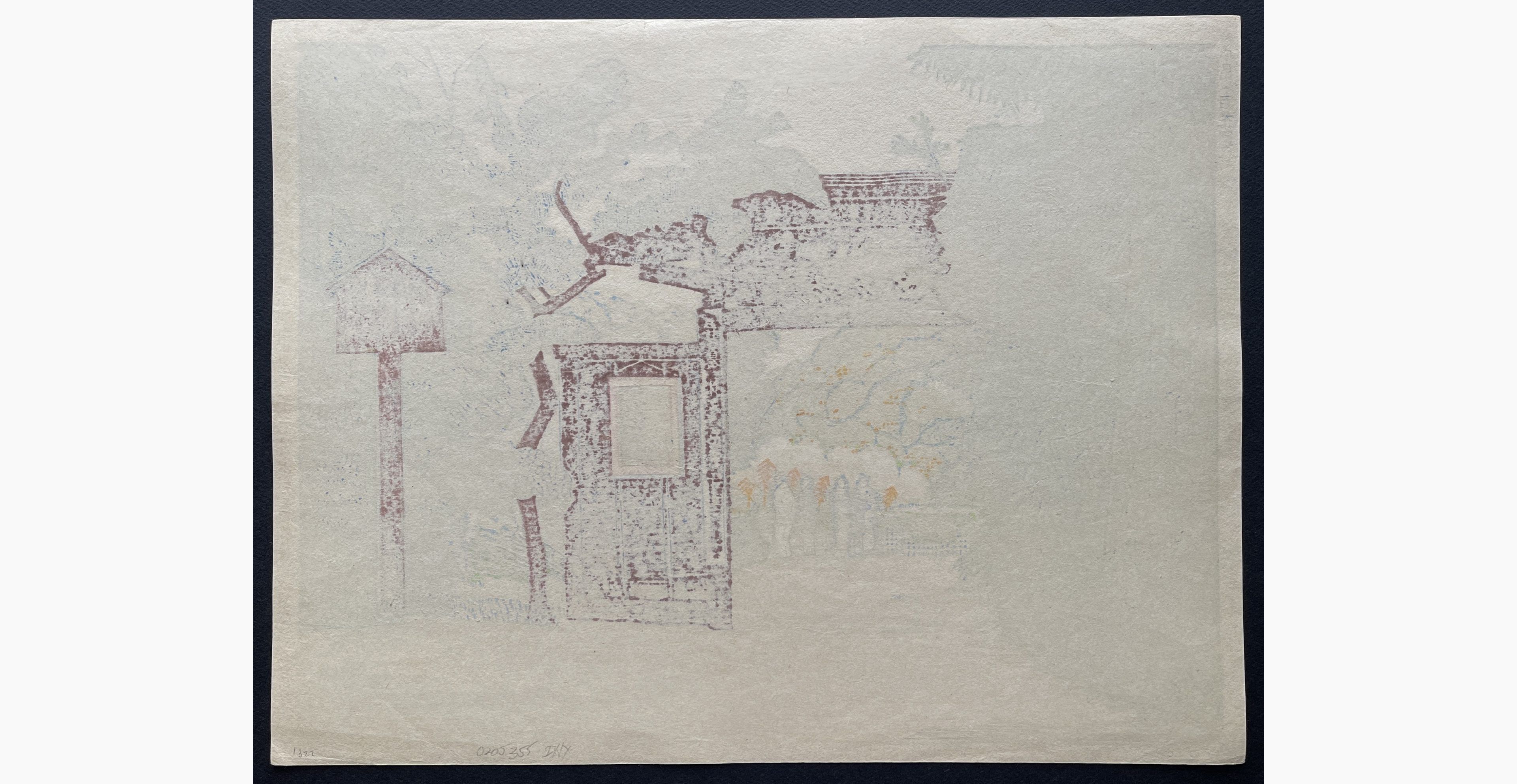 Japanese print - Koizumi Kishio - Mukojima Hyakkaen