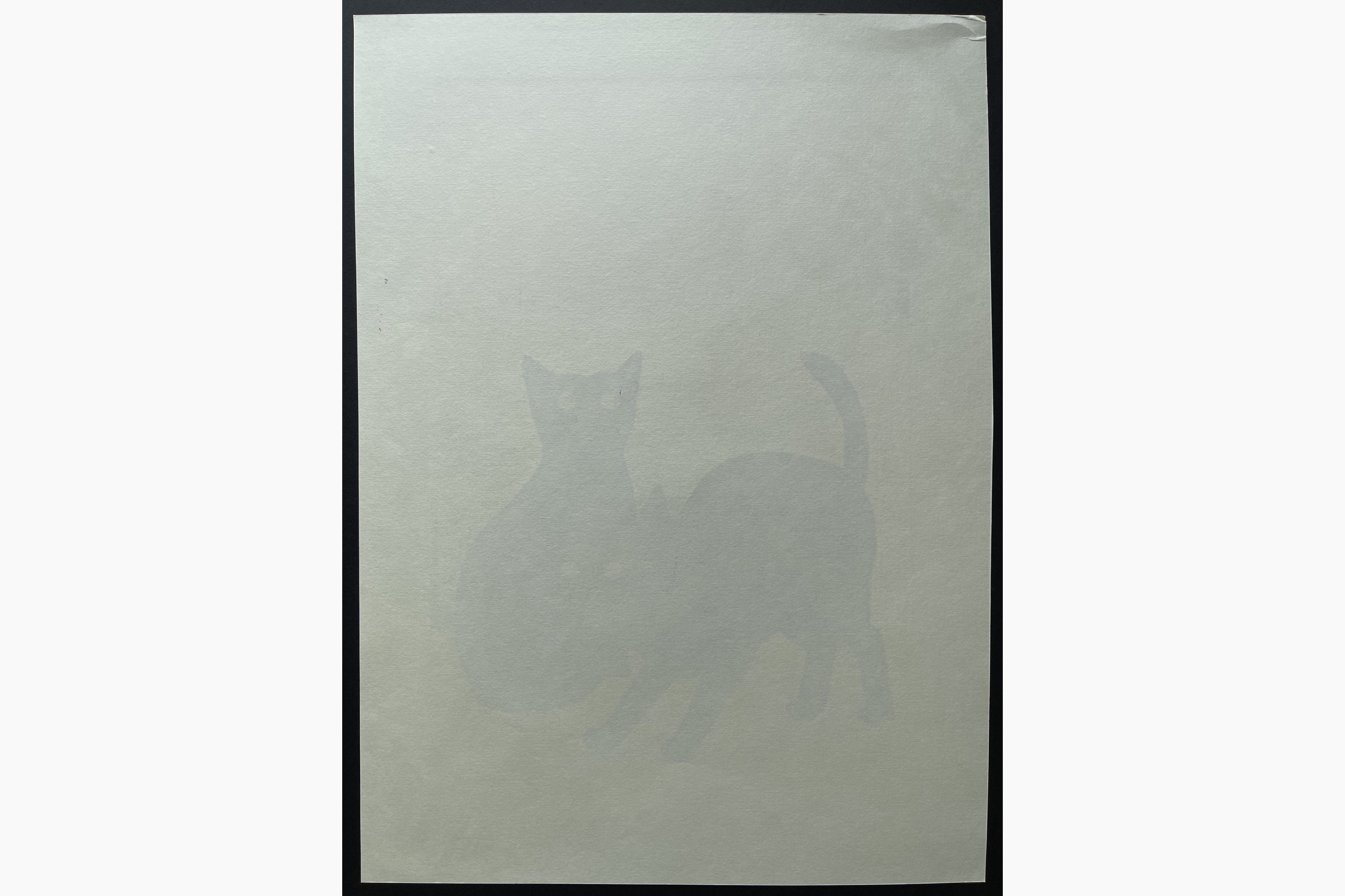 Japanese print - Nishida Tadashige - Cat and Sakura