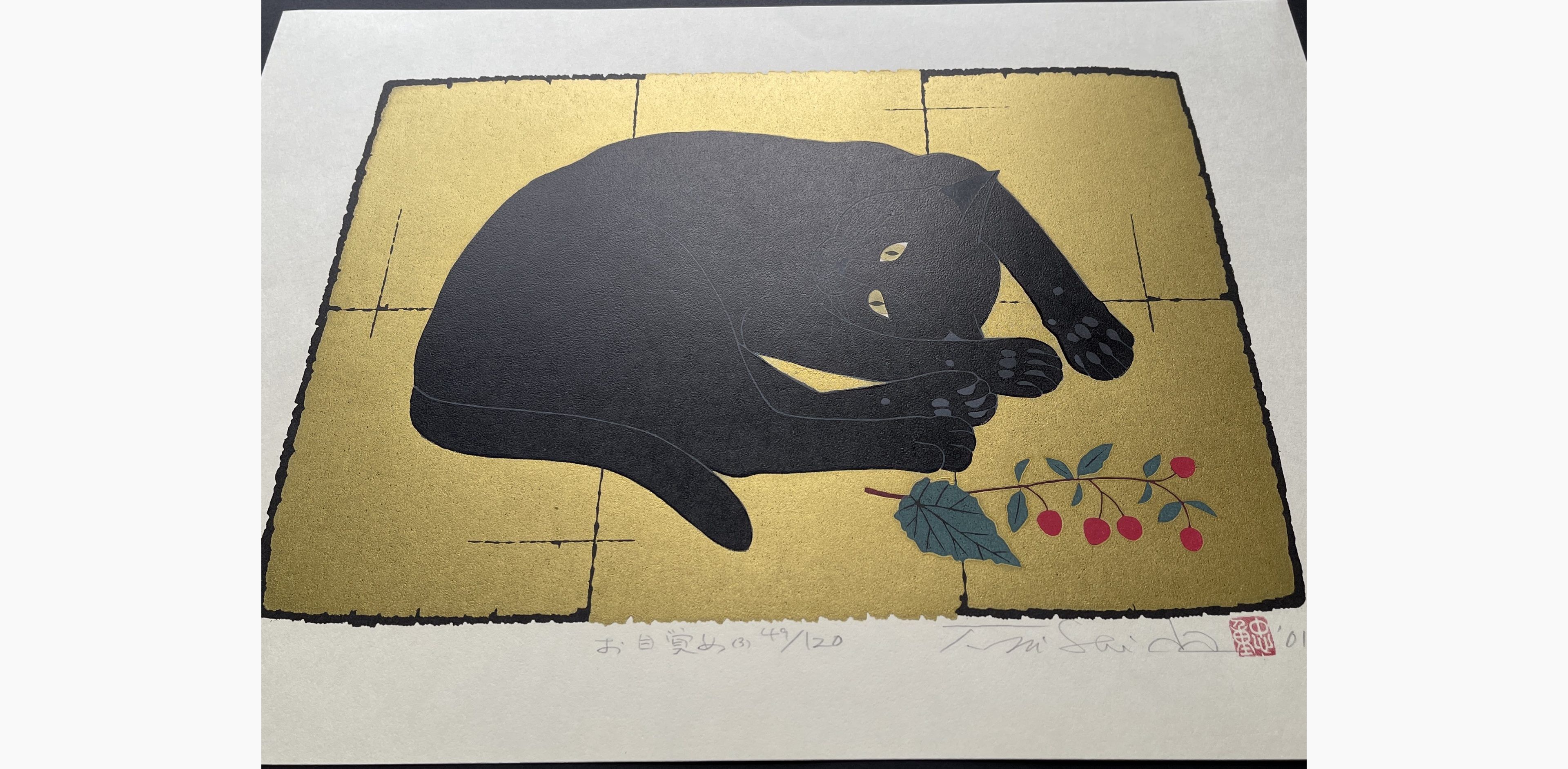 Waking Up 5 - Black Cat - Nishida Tadashige - Japanese