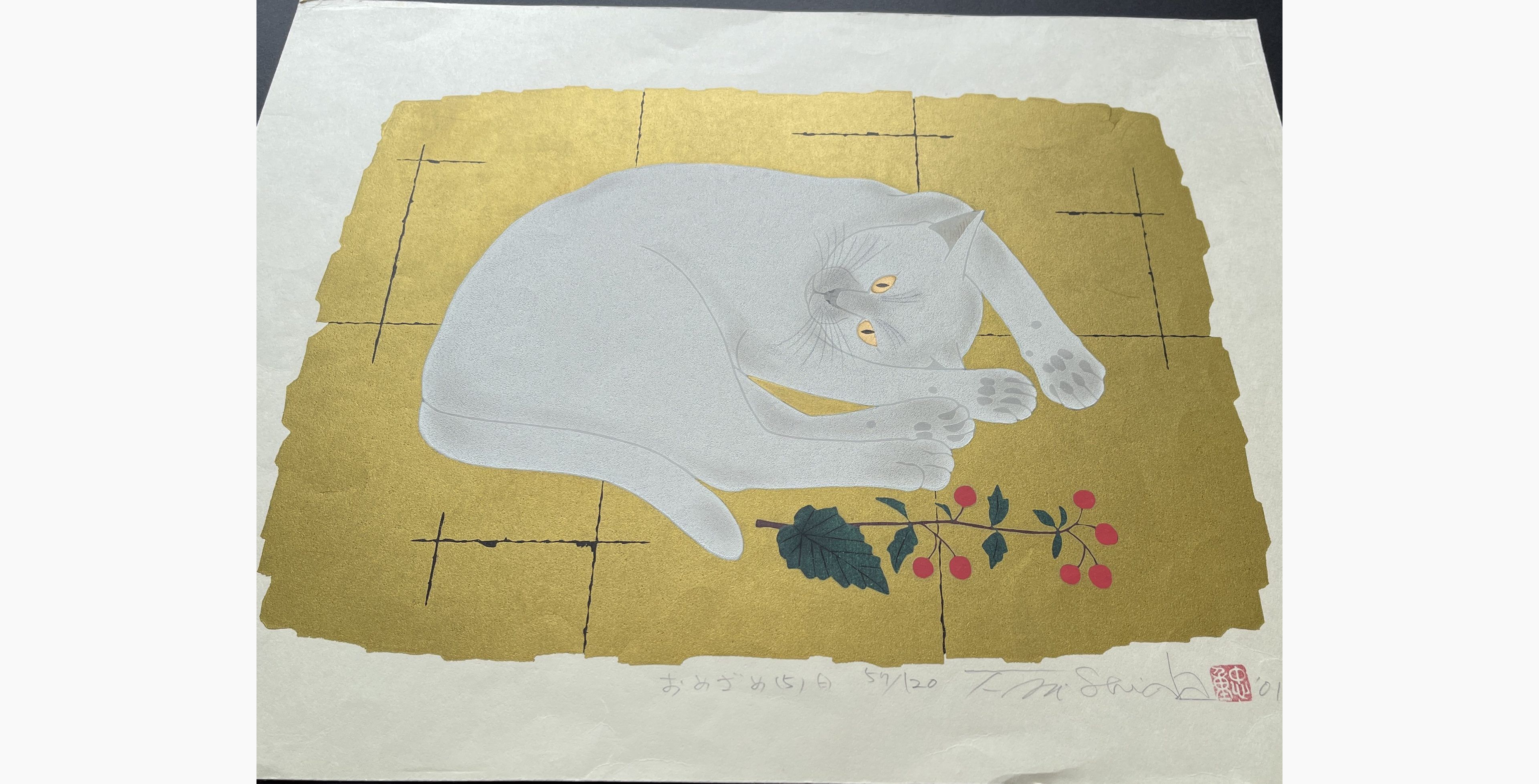Japanese print - Nishida Tadashige - Waking Up 5 - White Cat