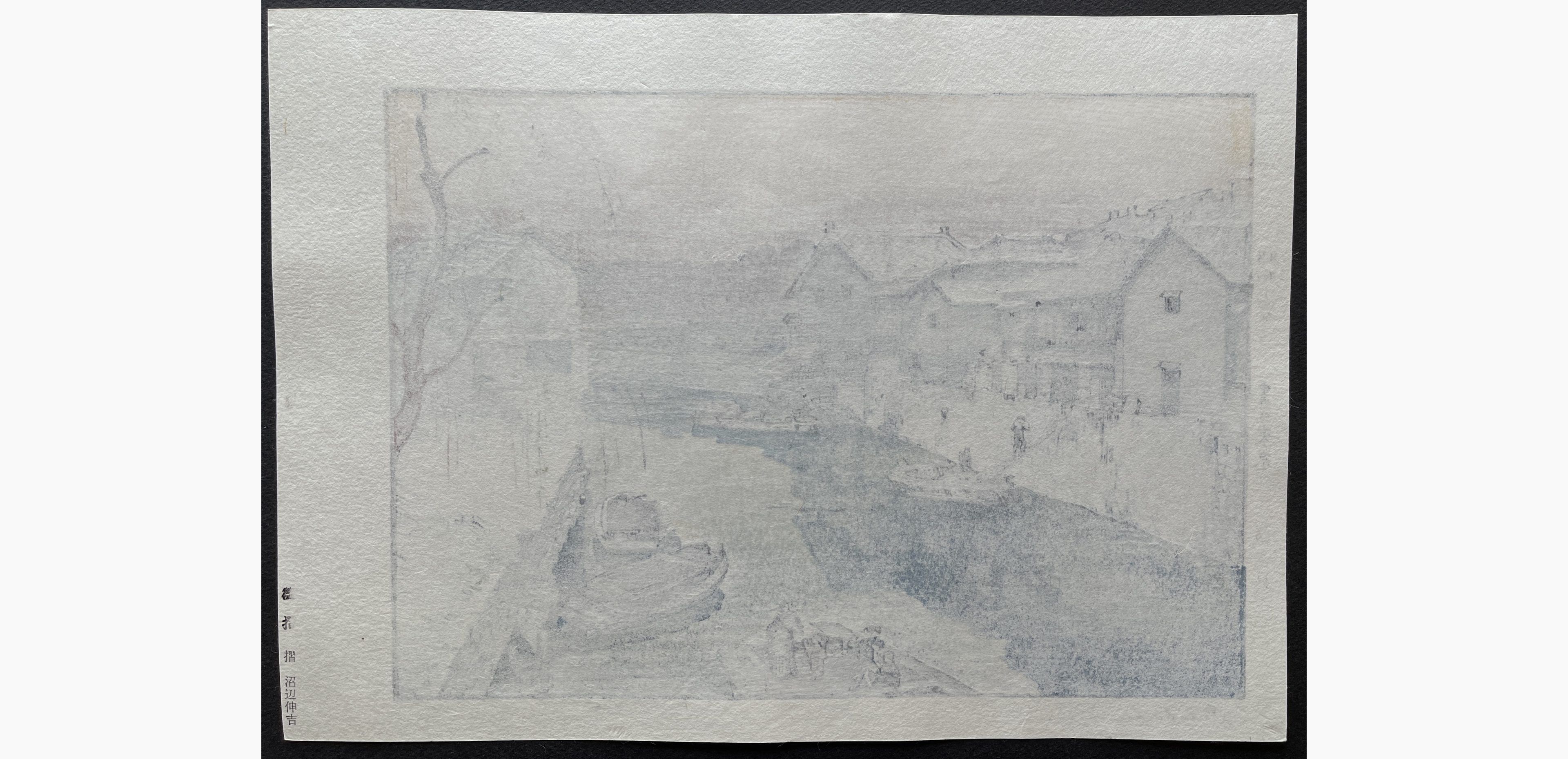 Japanese print - Toshi Yoshida - Iidabashi
