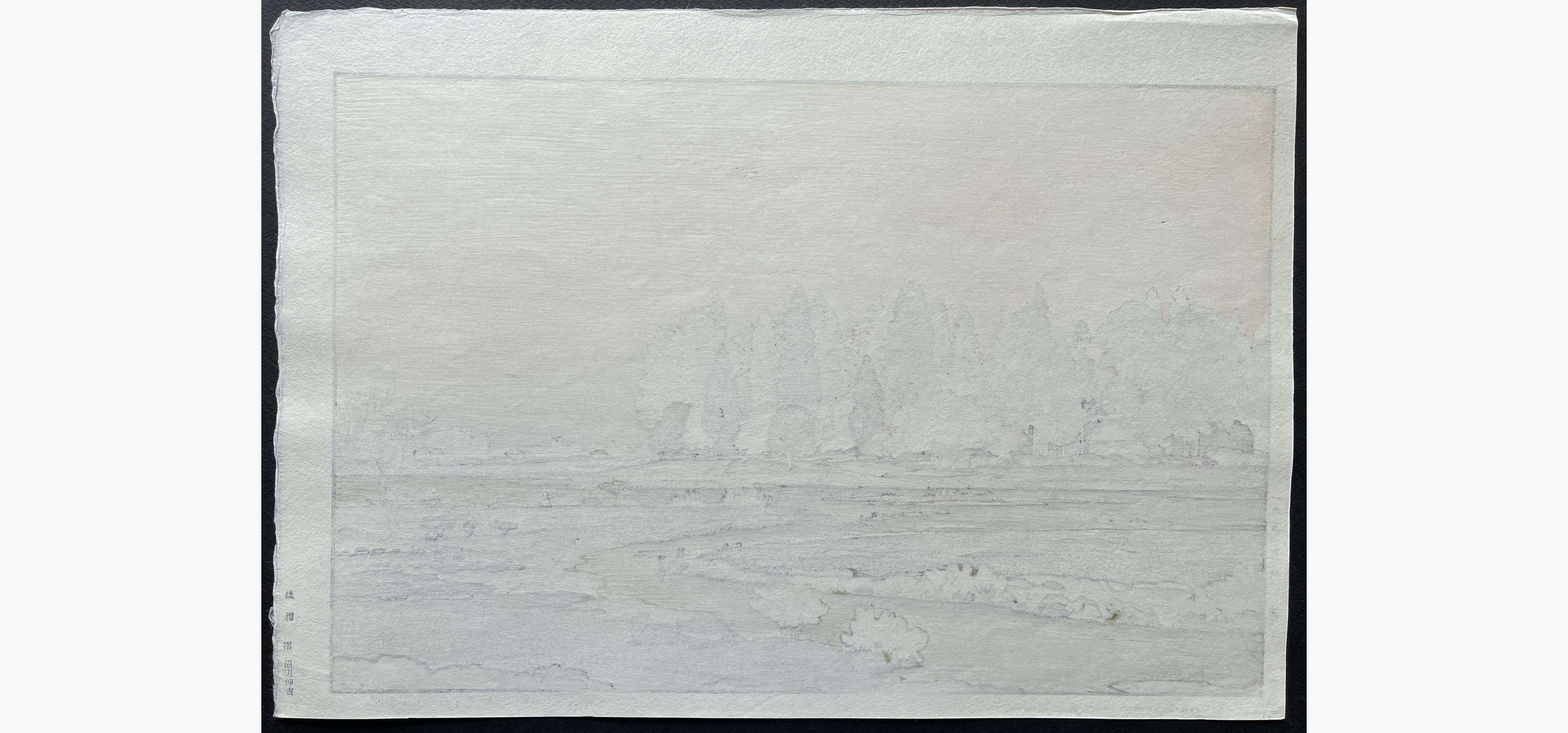 Japanese print - Toshi Yoshida - Morning in Spring
