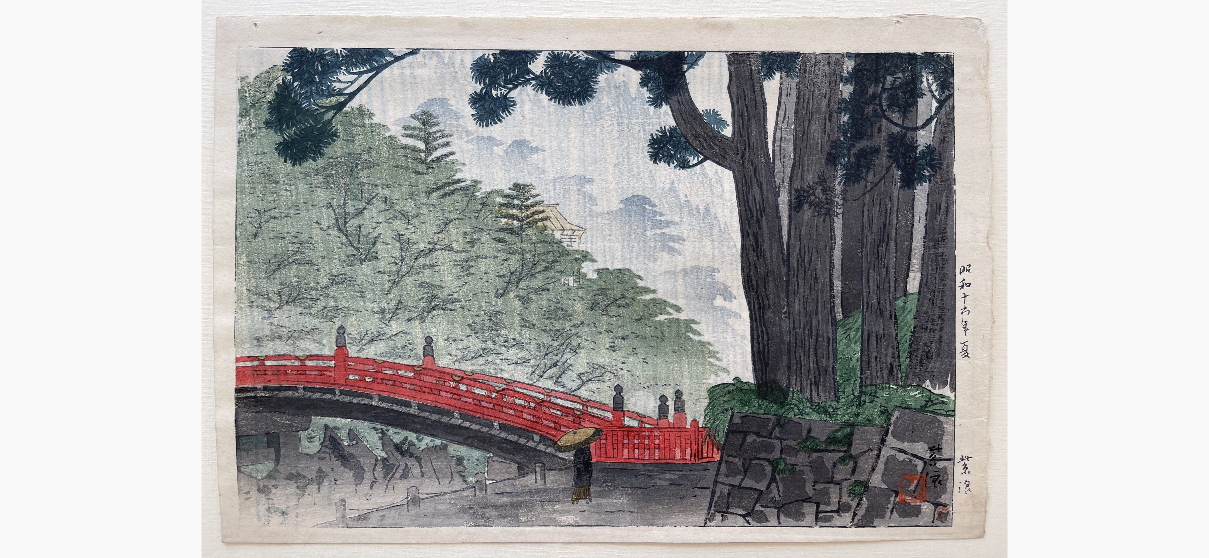 Japanese woodblock print - Kasamatsu Shiro - Nikko Bridge In Rain