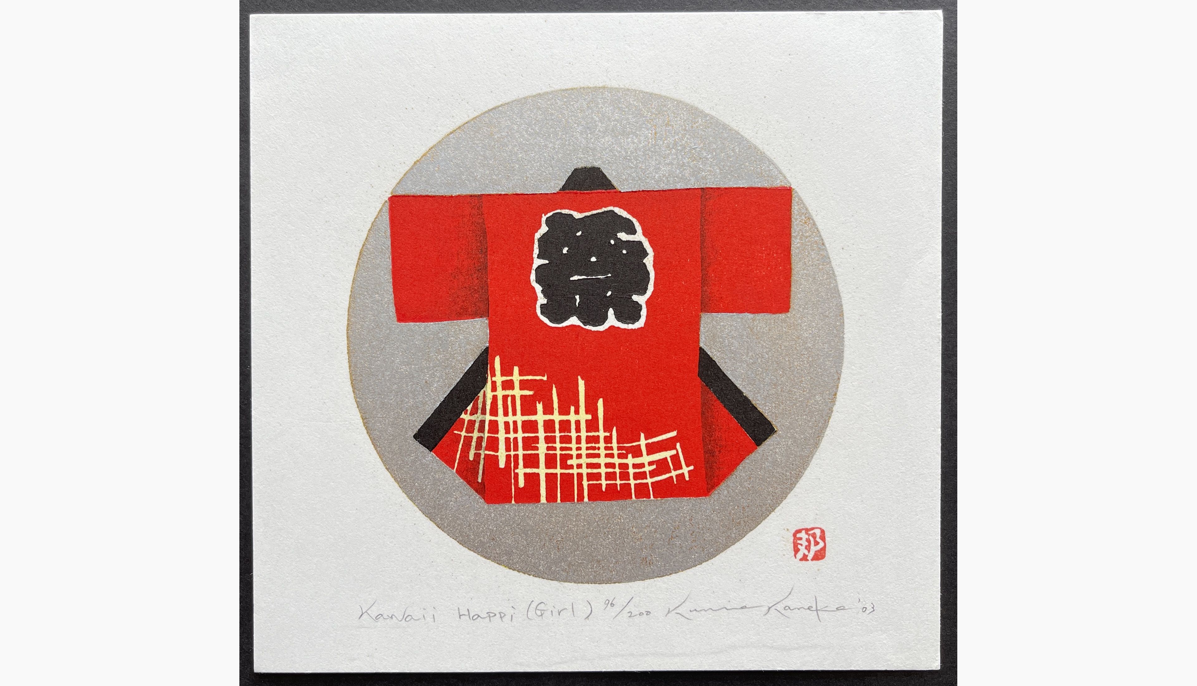 Japanese woodblock print - Kunio Kaneko - Kawaii Happi (Girl)