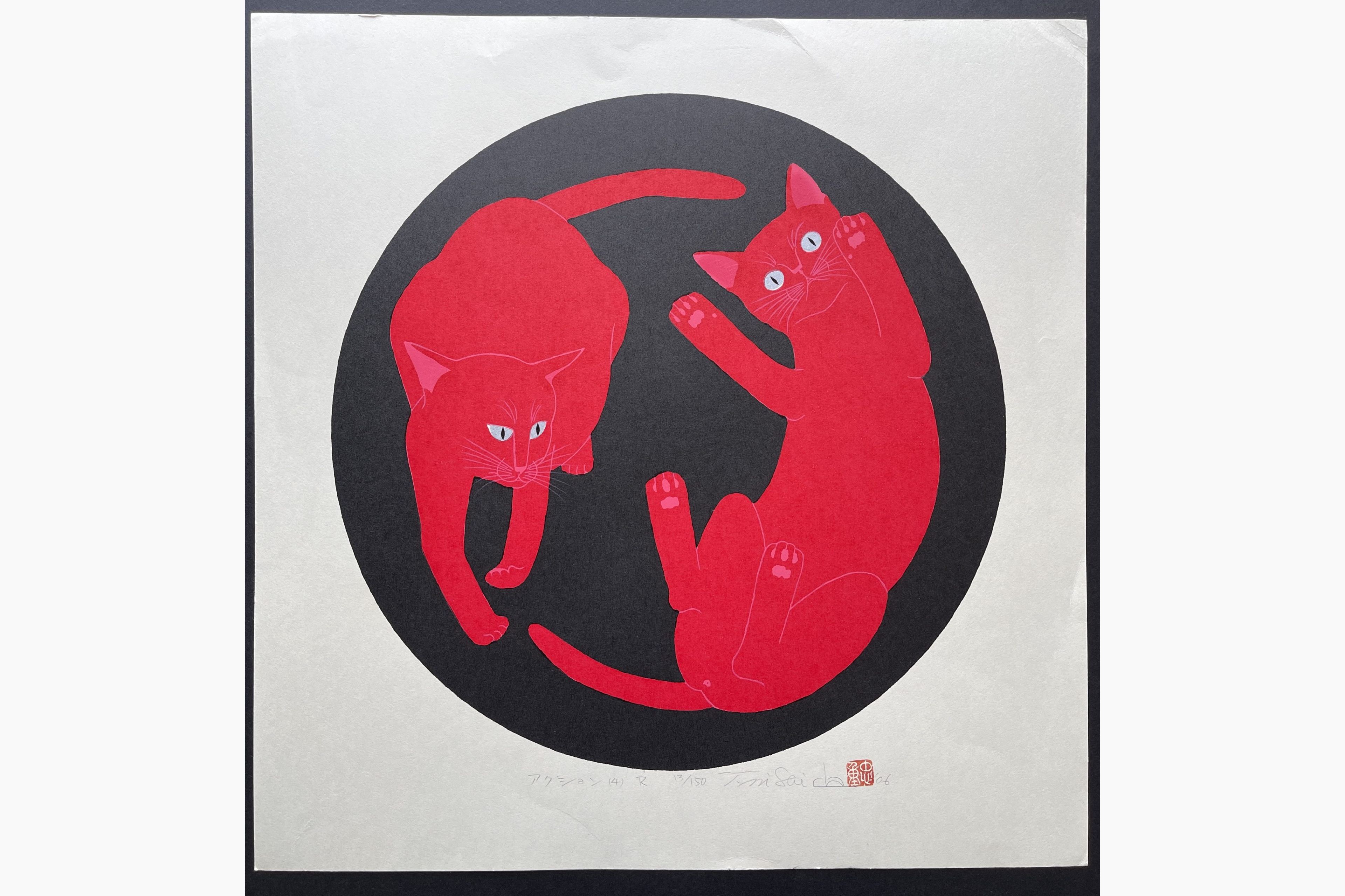 Japanese woodblock print - Nishida Tadashige - Cat Action 4 - Red Cats