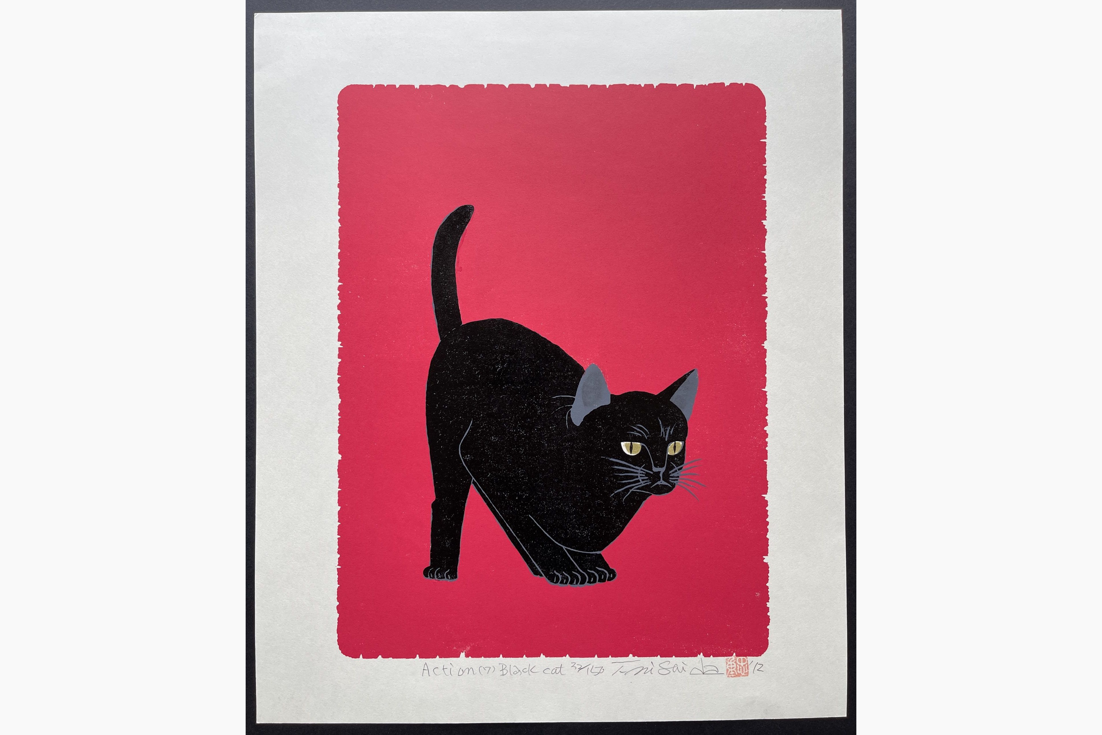 Japanese woodblock print - Nishida Tadashige - Cat Action 7 - Black Cat