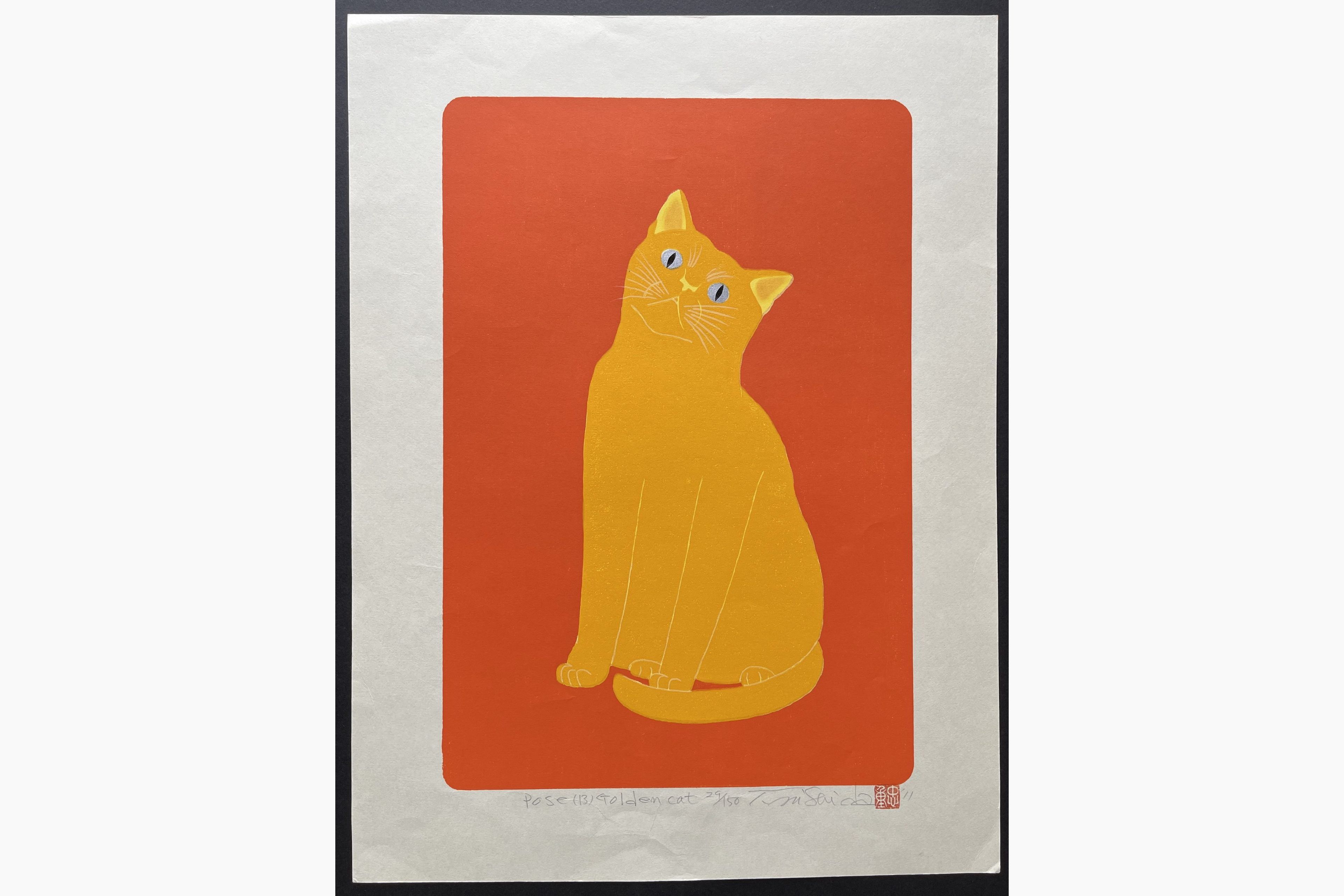 Japanese woodblock print - Nishida Tadashige - Cat Poses 13 - Golden Cat