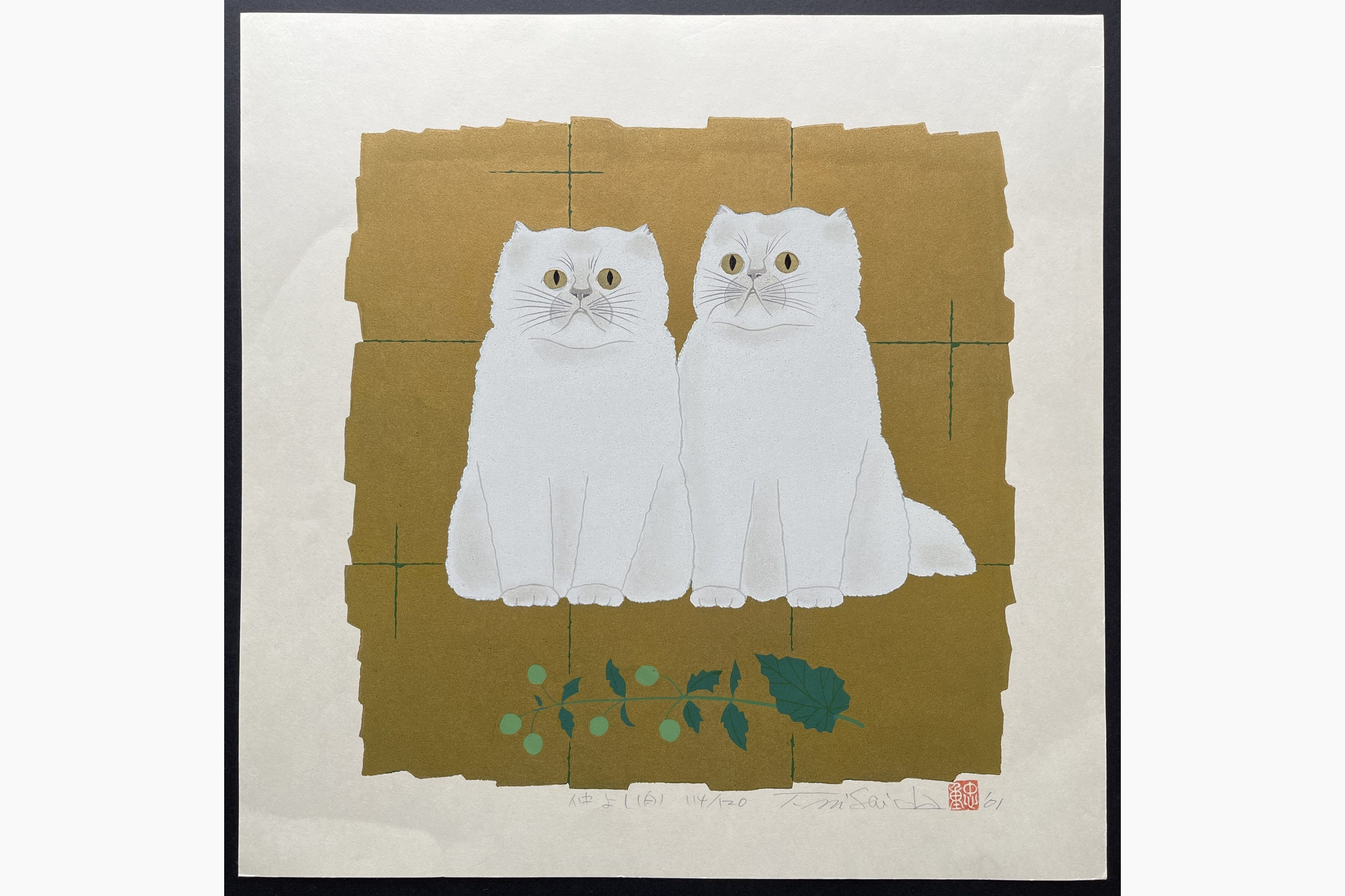 Japanese woodblock print - Nishida Tadashige - Good Friendship - White Cats