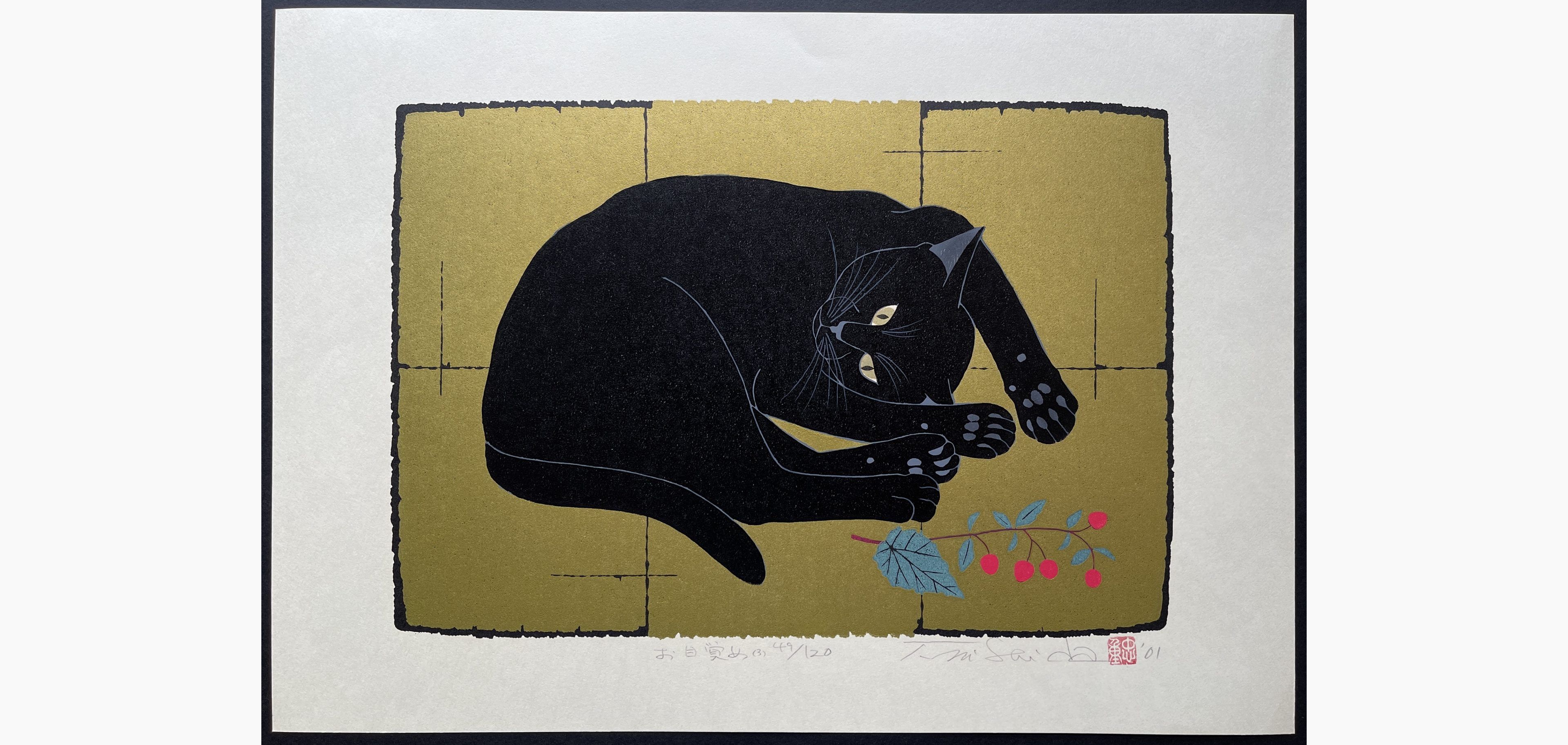 Japanese woodblock print - Nishida Tadashige - Waking Up 5 - Black Cat
