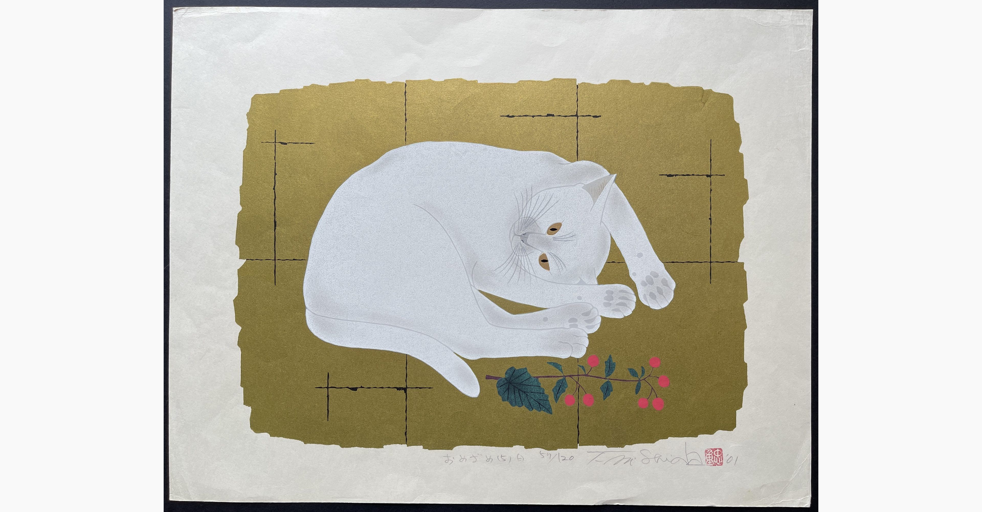 Japanese woodblock print - Nishida Tadashige - Waking Up 5 - White Cat