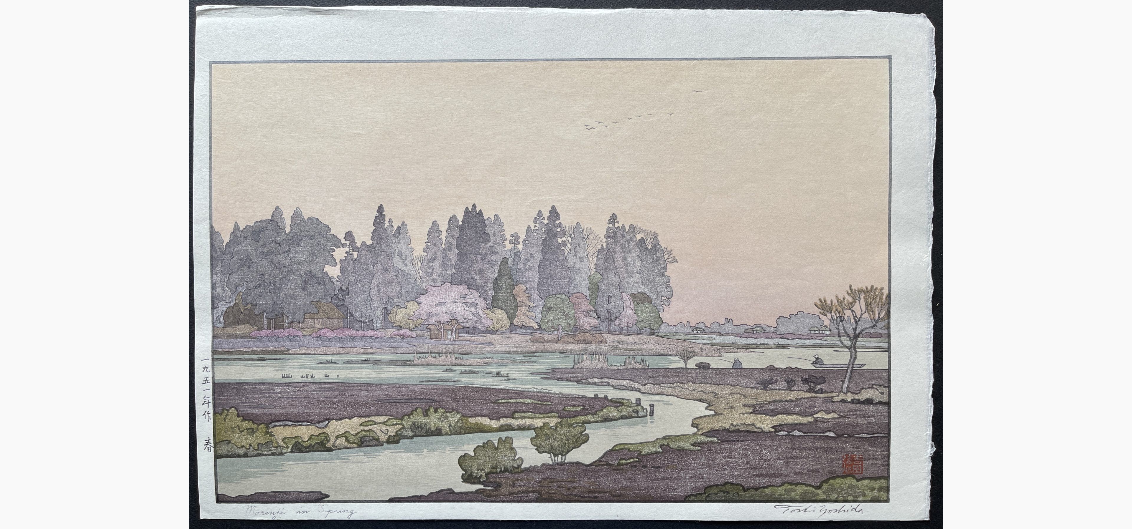 Japanese woodblock print - Toshi Yoshida - Morning in Spring