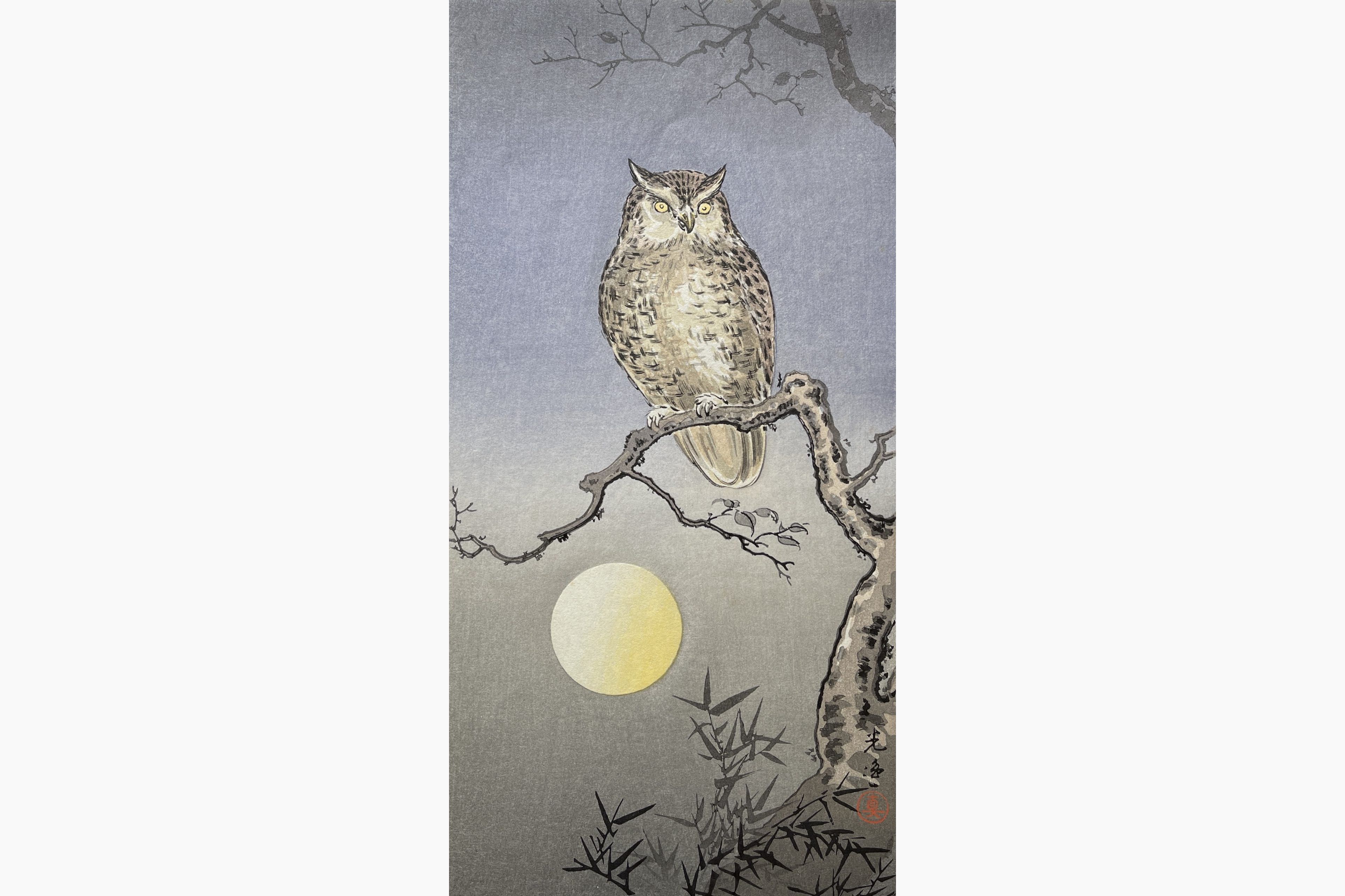Original woodblock print - Tsuchiya Koitsu - Owl