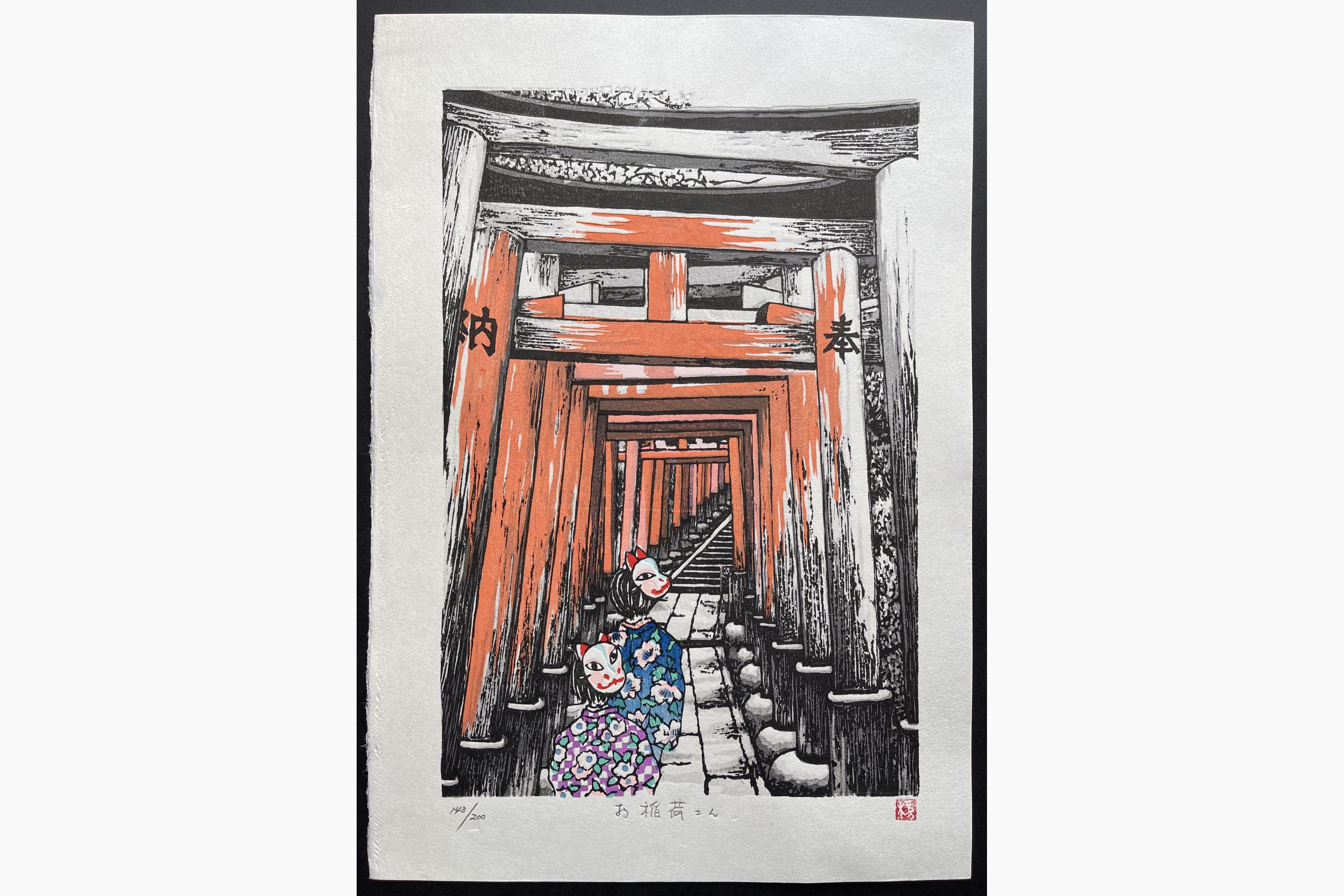 Japanese woodblock print - Fu Takenaka - Oinarisan