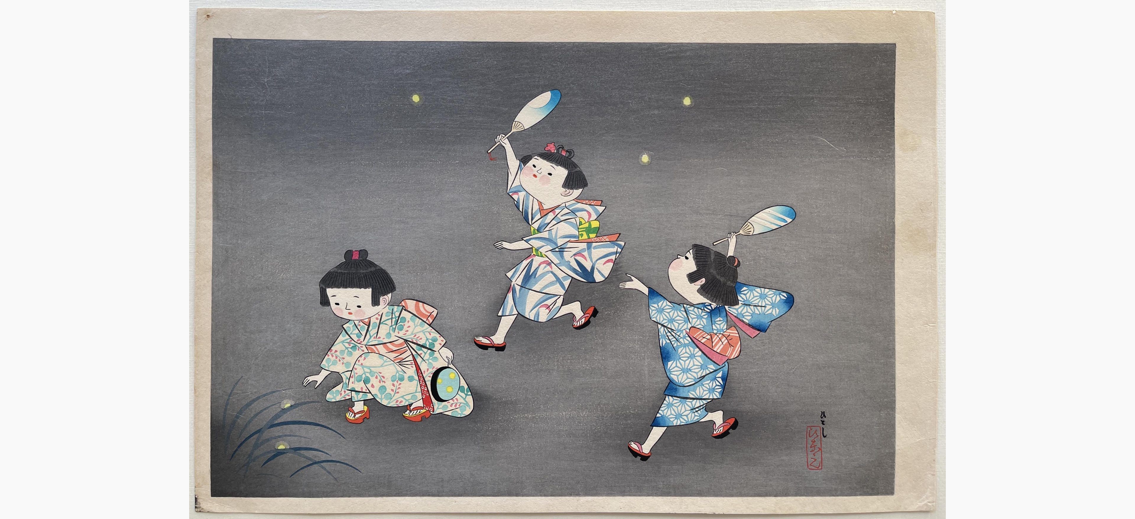 Japanese woodblock print - Kiyohara Hitoshi - Fireflies