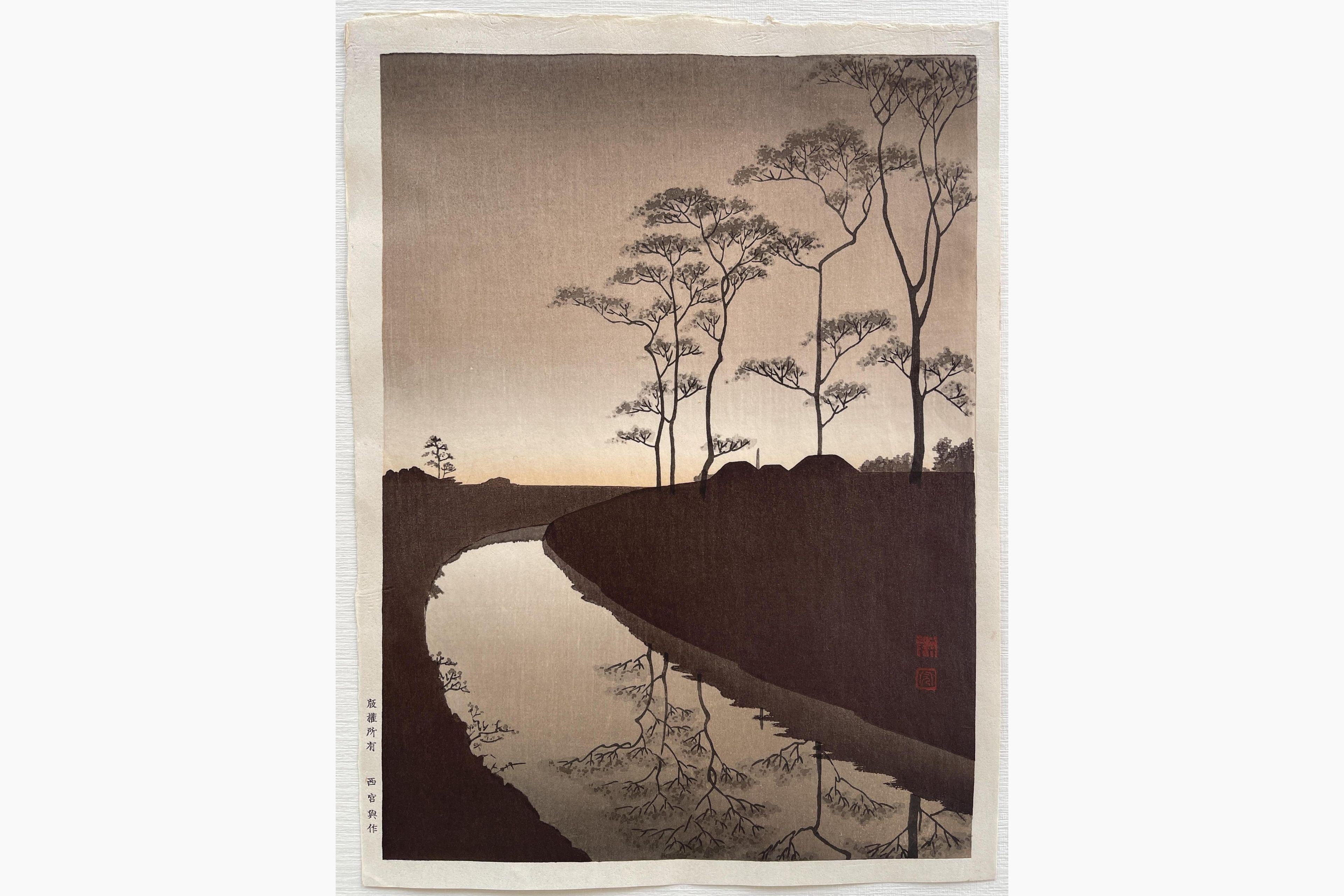 Japanese woodblock print - Koho Shoda - Canal by the Moonlight