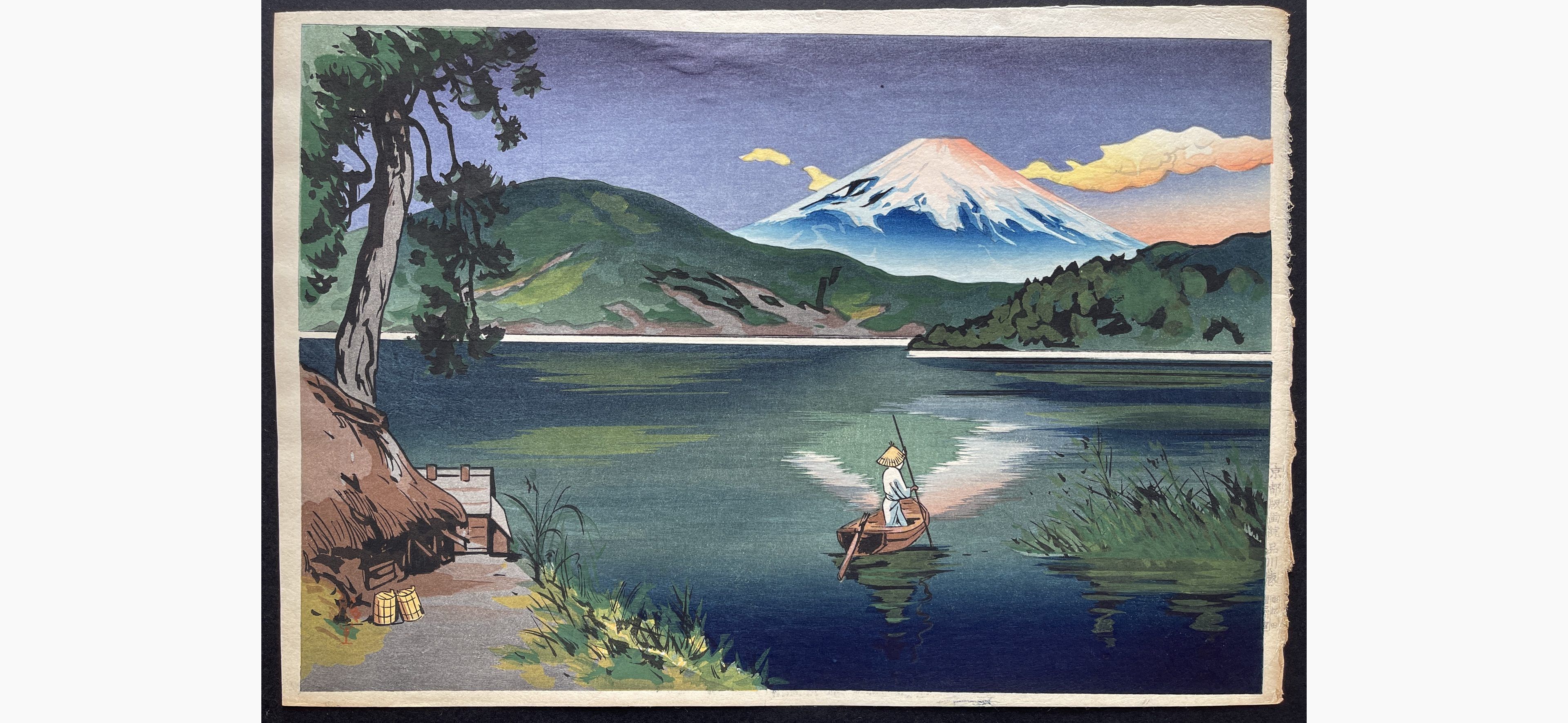 Japanese woodblock print - Yoshimoto Masao - Fuji From Lake Ashi