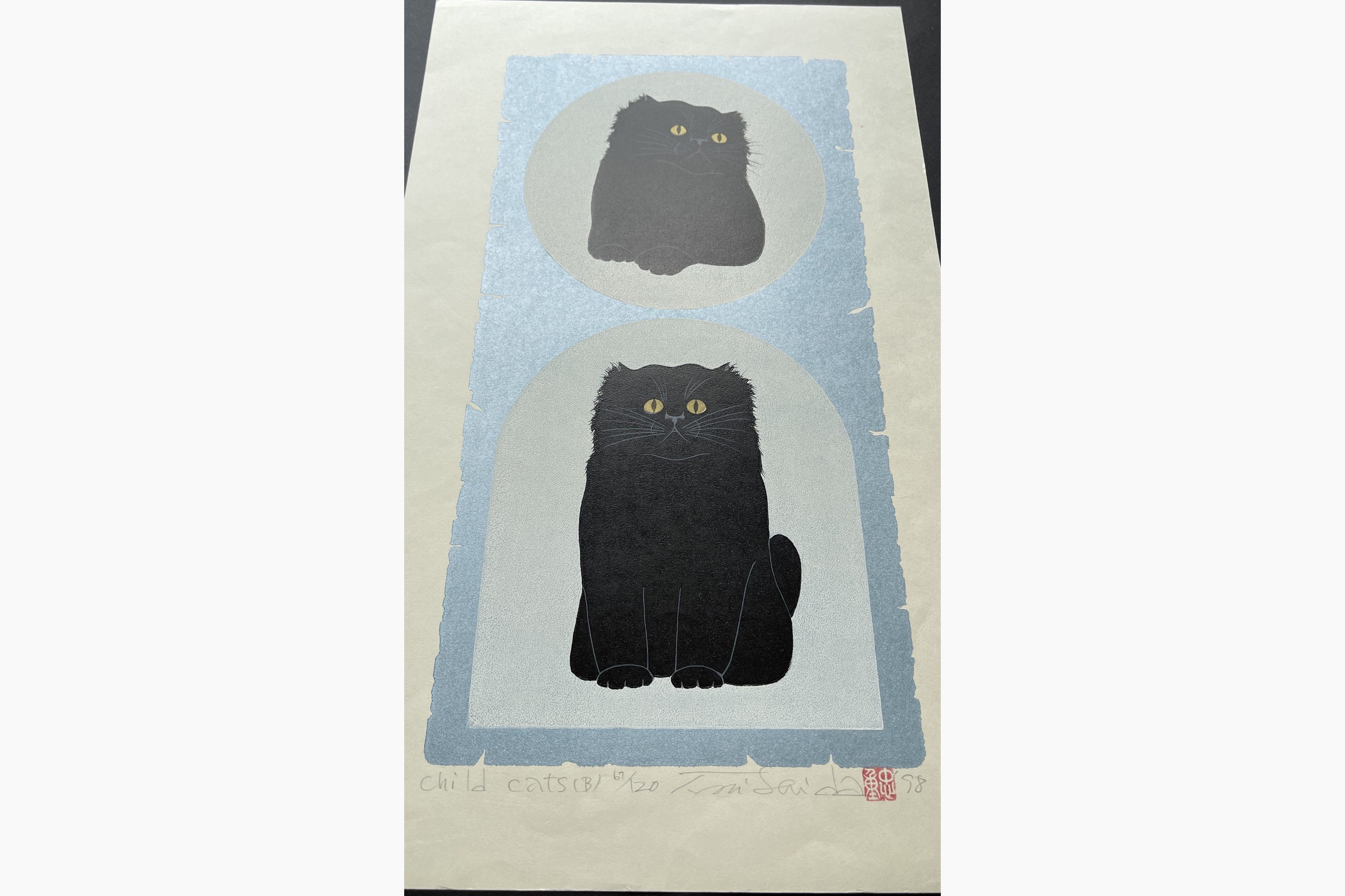 Japanese print - Nishida Tadashige - Child Cats (B) - Black Cats
