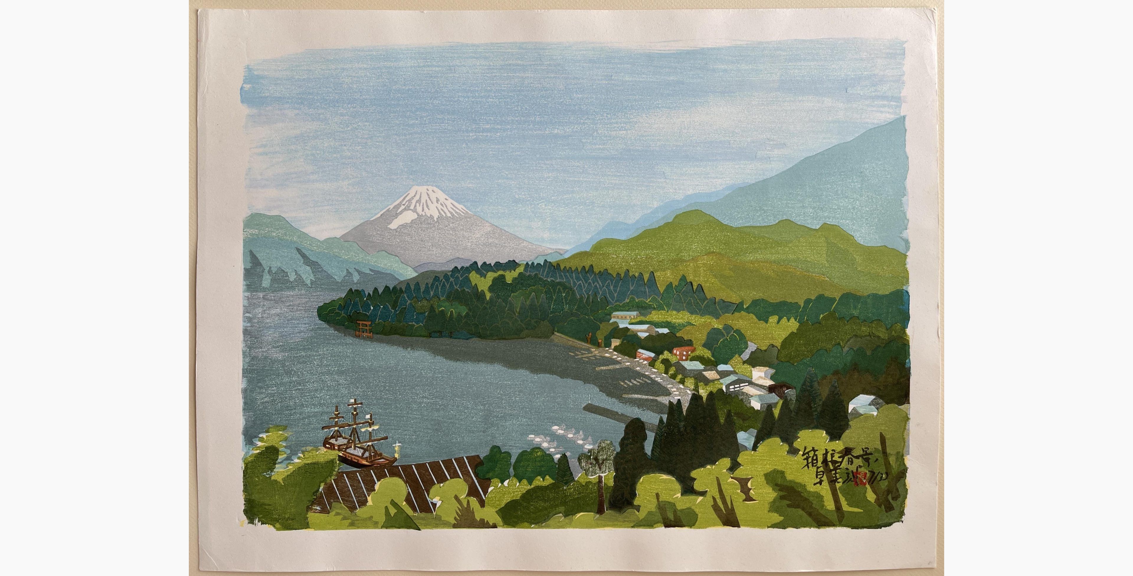 Japanese woodblock print - Ito Takumi - Hakone in Spring