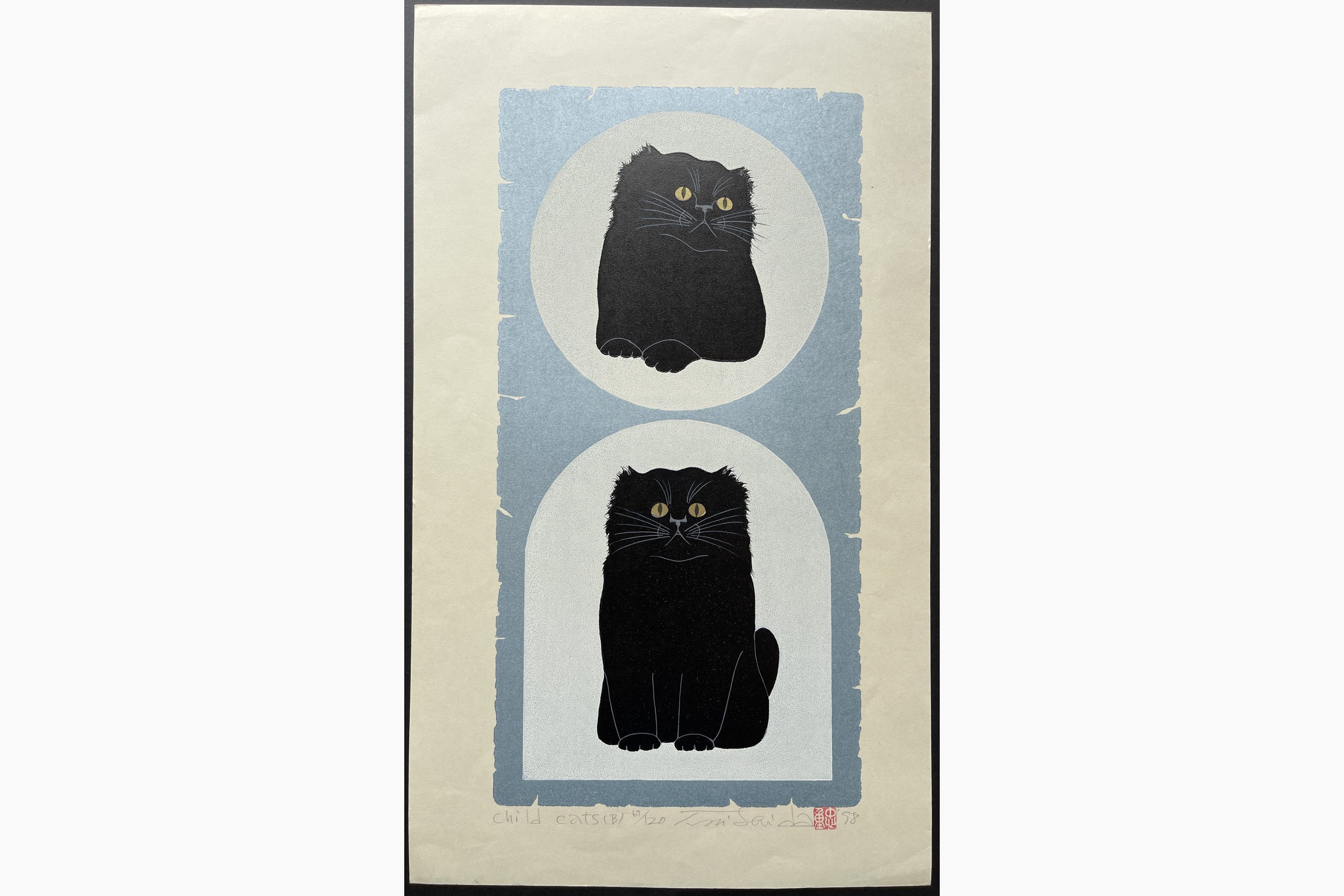Japanese woodblock print - Nishida Tadashige - Child Cats (B) - Black Cats