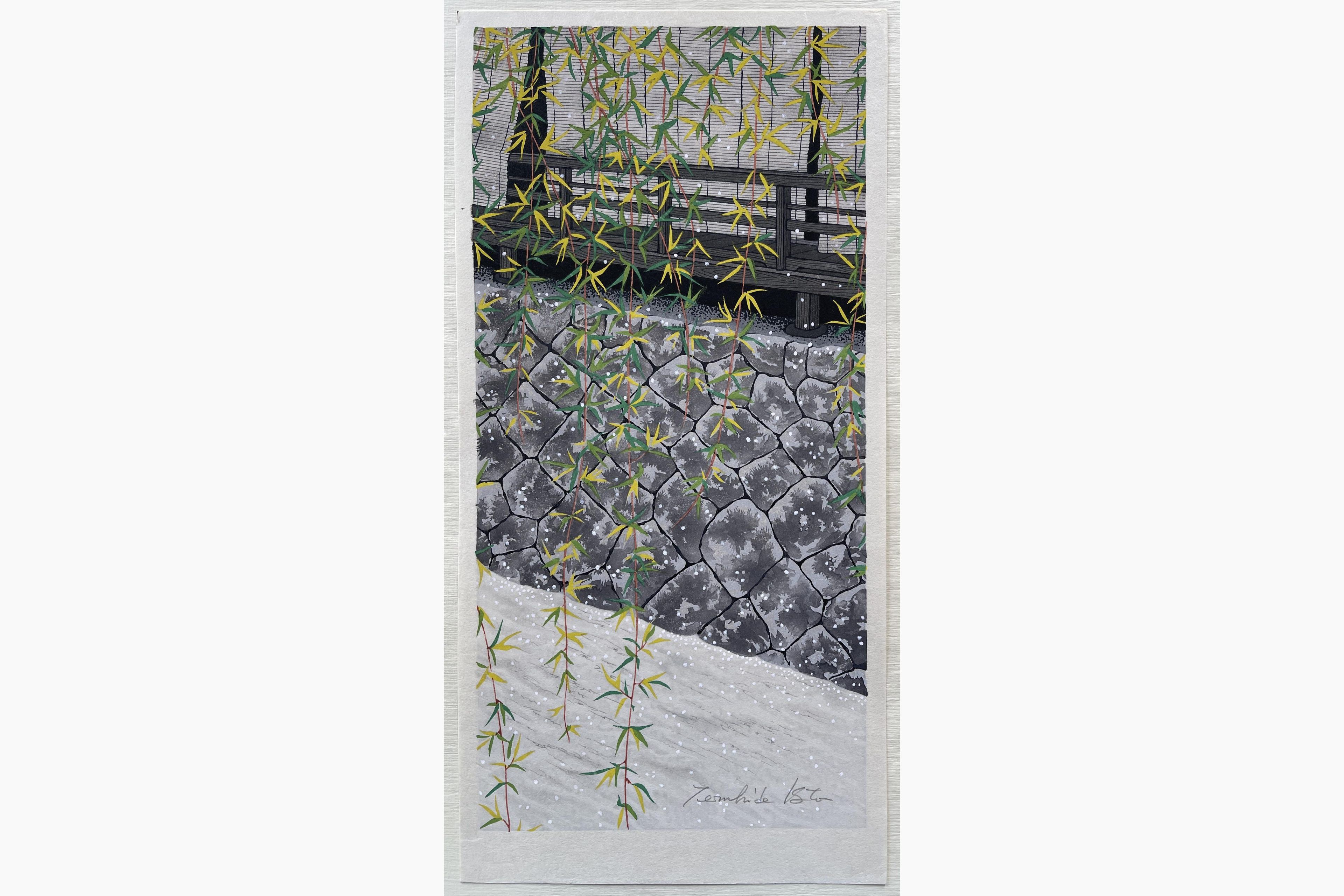 Japanese woodblock print - Teruhide Kato - Sprouting