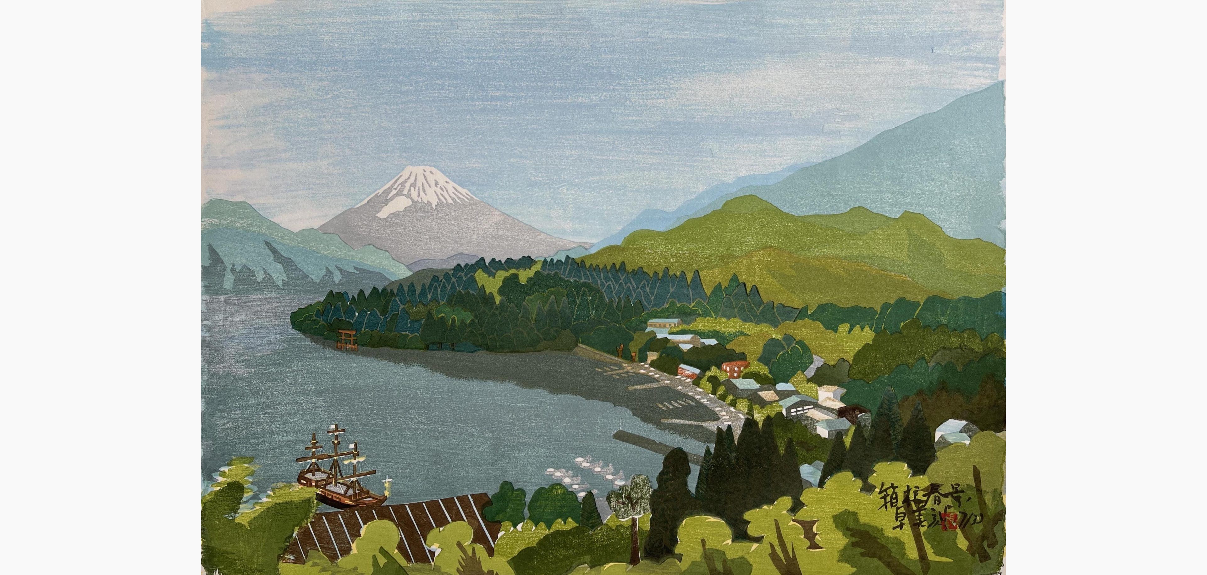 Original woodblock print - Ito Takumi - Hakone in Spring