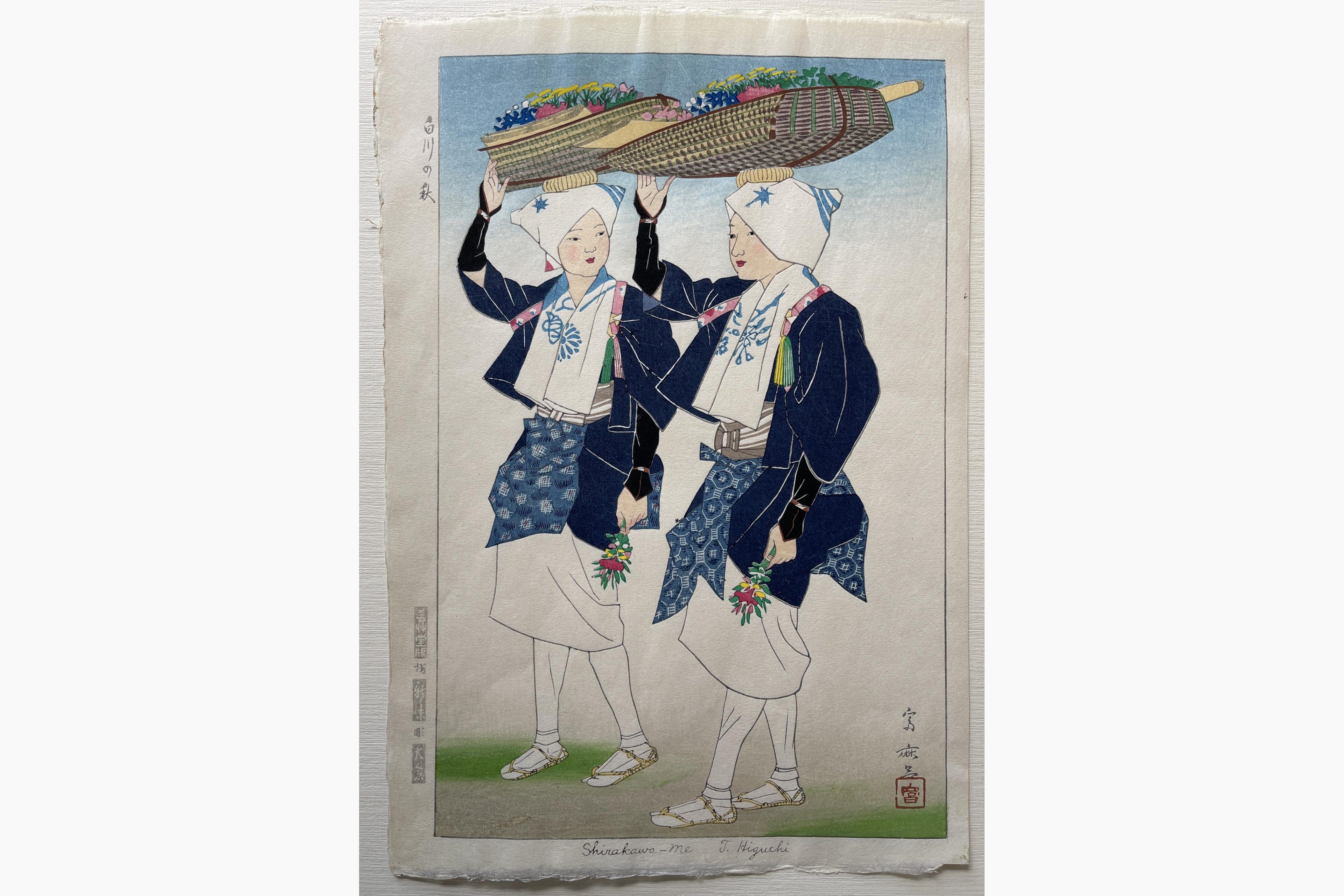 Original woodblock print - Tomimaro Higuchi - Shirakawa-Me