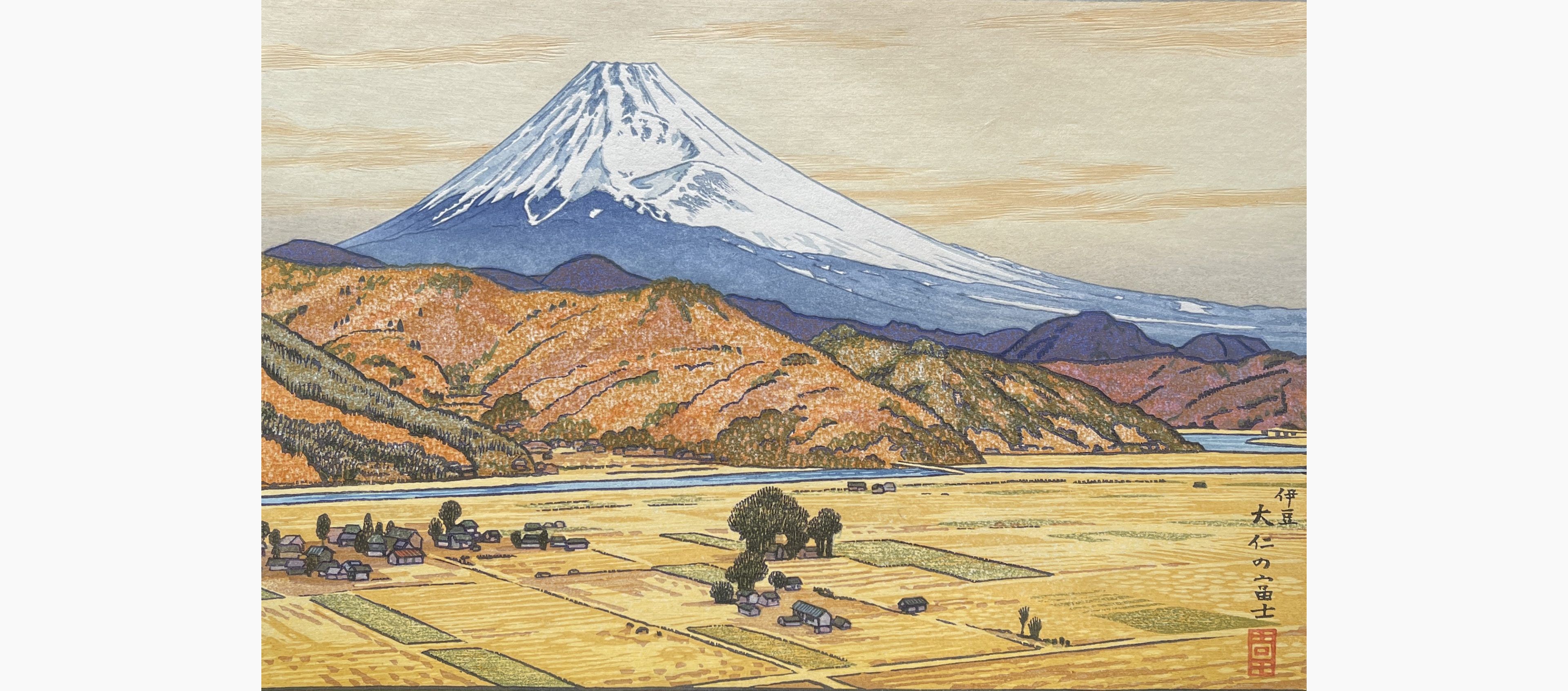 Original woodblock print - Toshi Yoshida - Mt. Fuji from Ohito, autumn