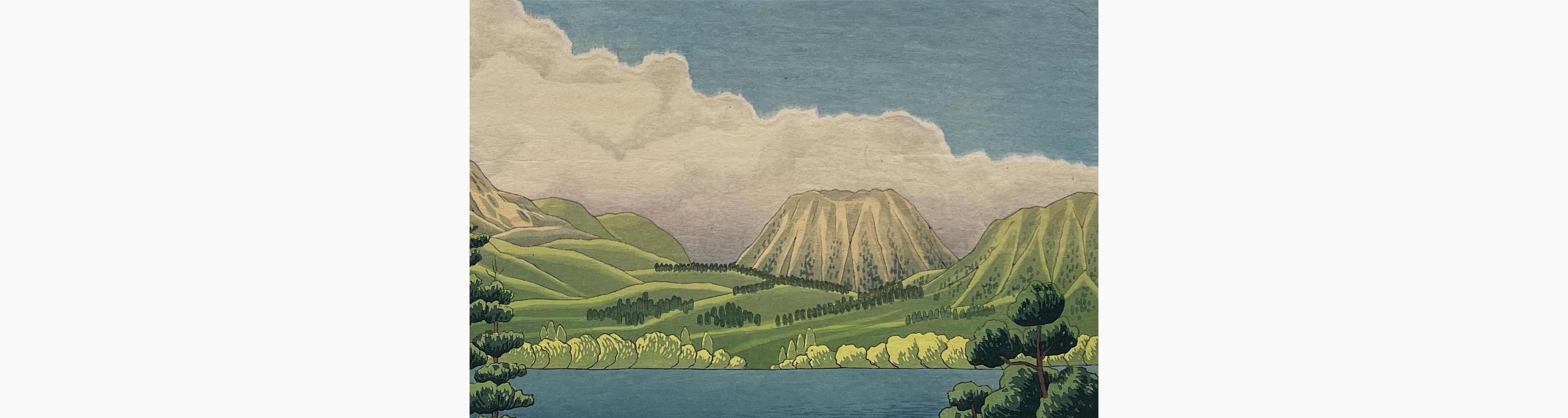 Woodblock print - Gihachiro Okuyama - Mountain Lake at Hakone