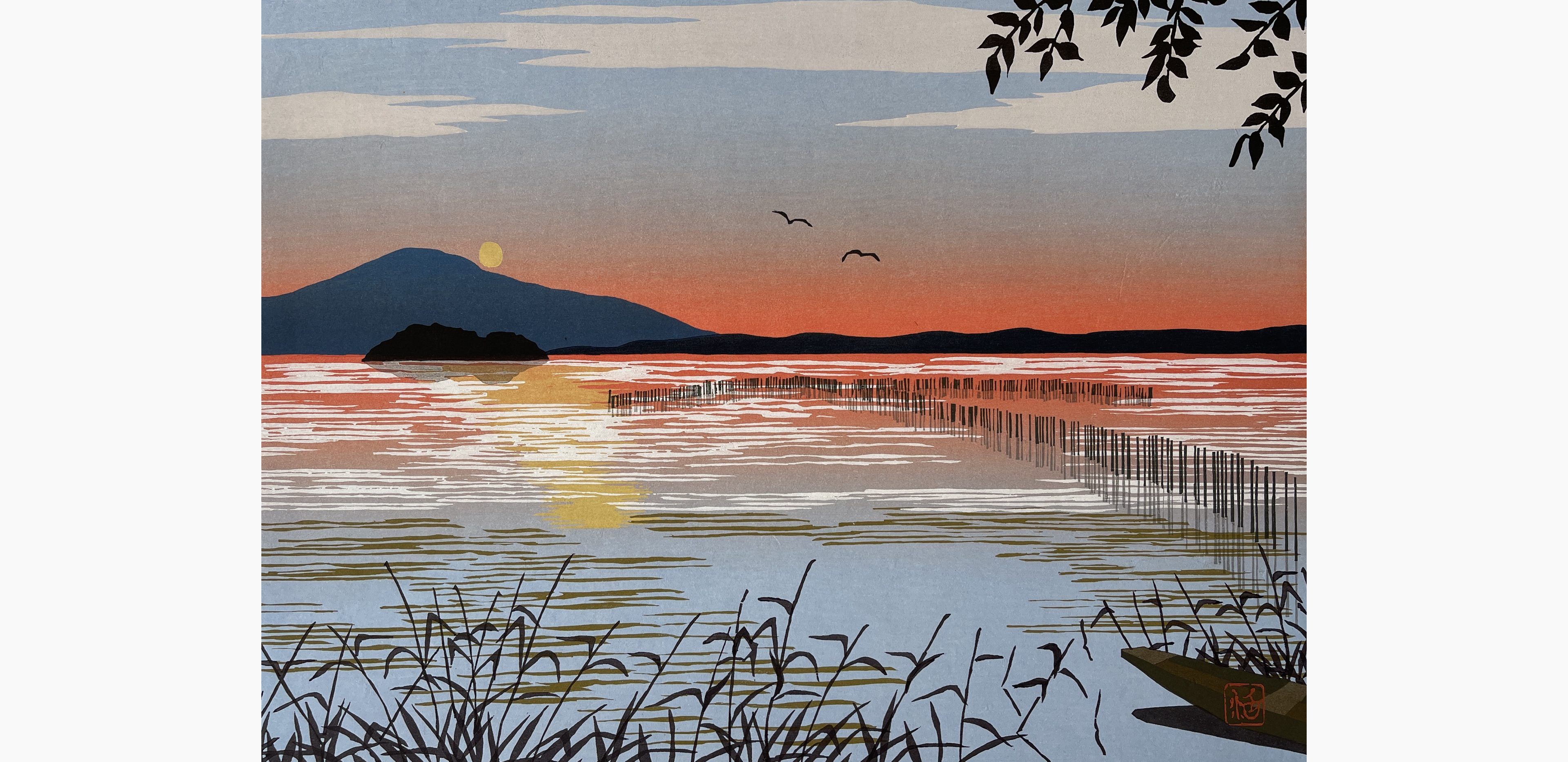 Japanese print - Aiwa Katsushi - Morning Sunshine at Chikubu Island