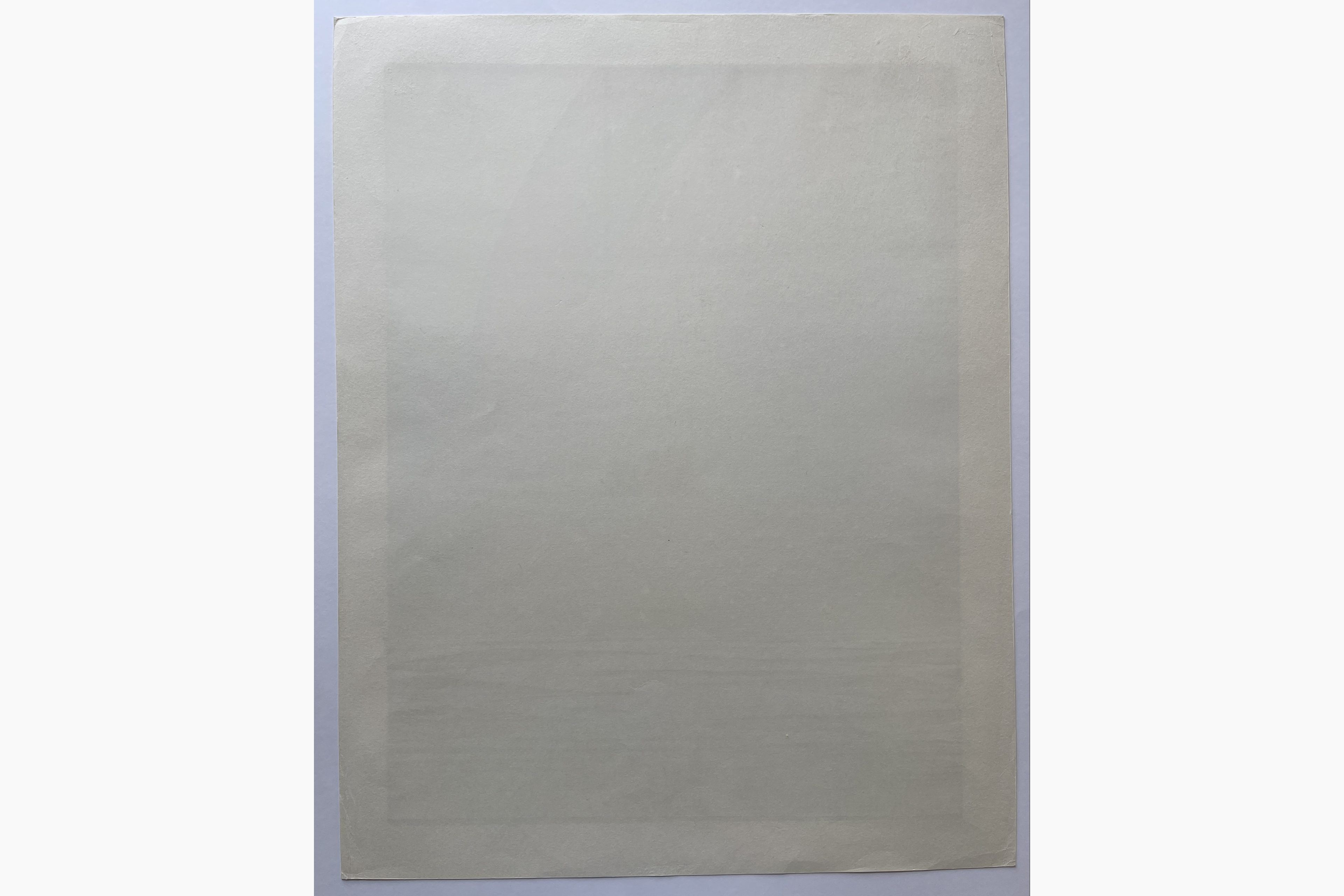 Japanese print - Fukita Fumiaki - Rainbow