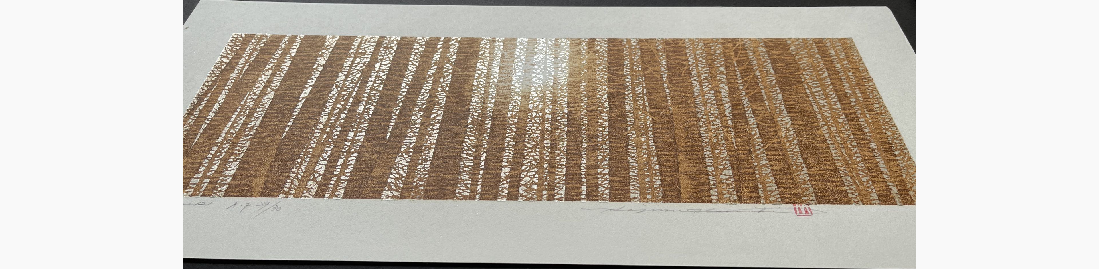 Japanese print - Hajime Namiki - Tree scene 121
