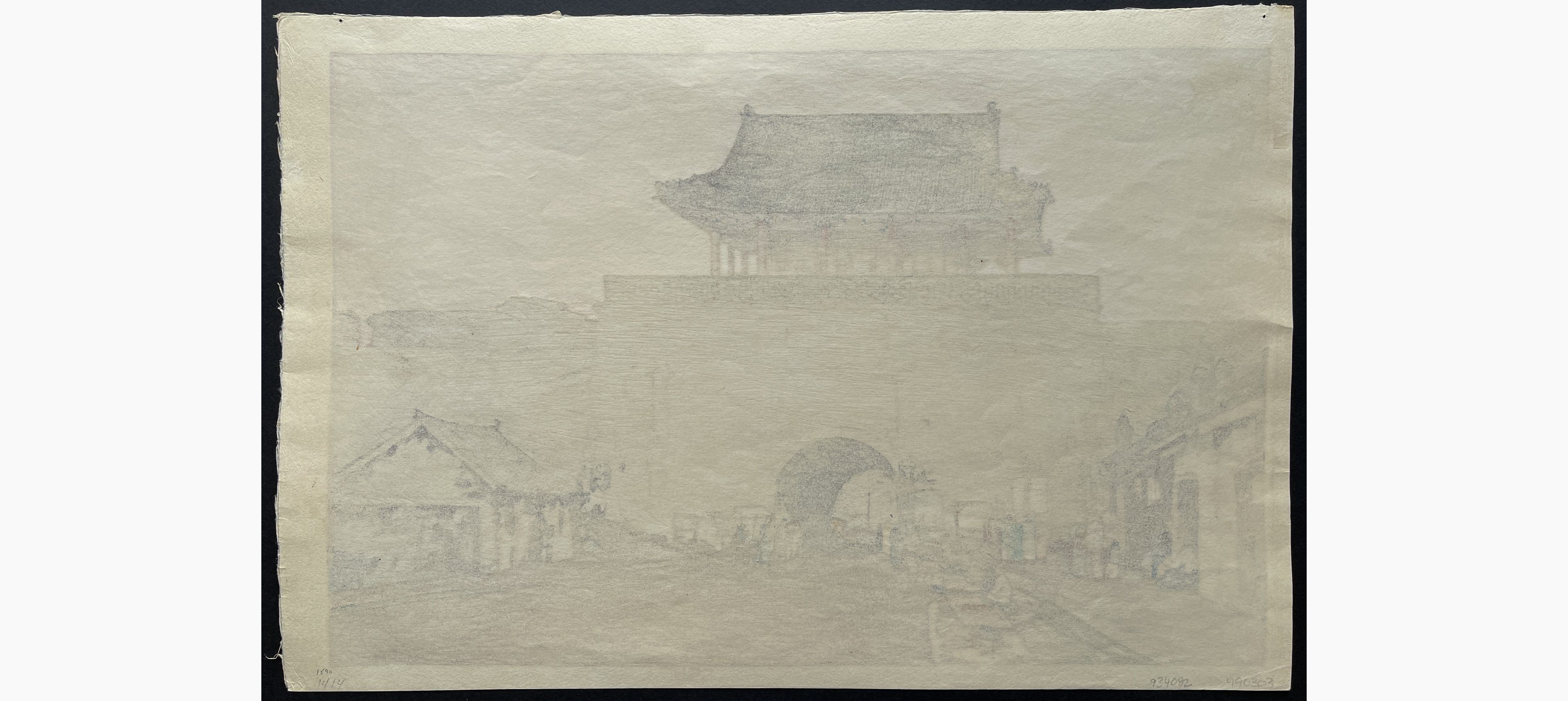 Japanese print - Hiroshi Yoshida - Dainan Gate in Mukden