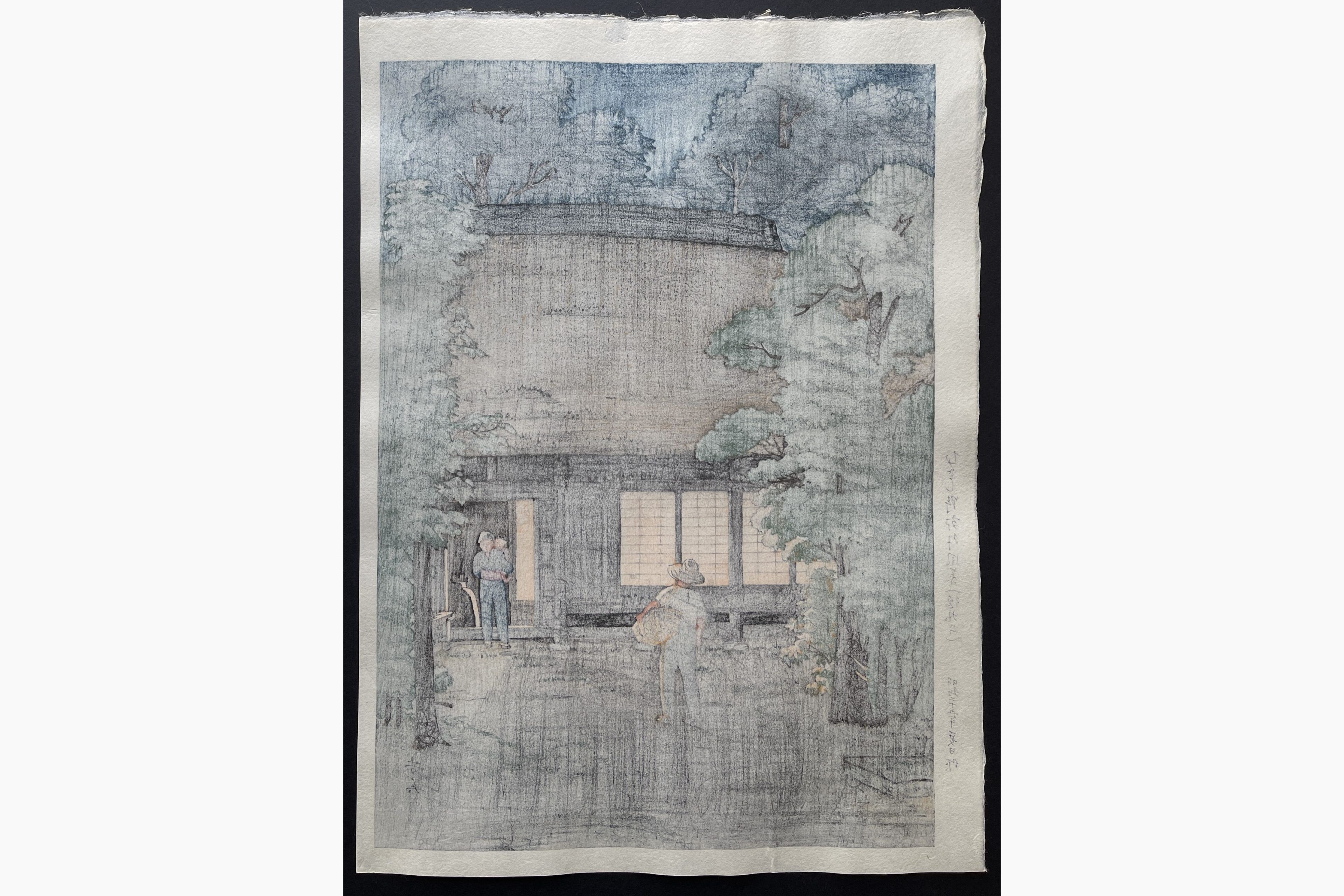 Japanese print - Ishiwata Koitsu - Tokumaru