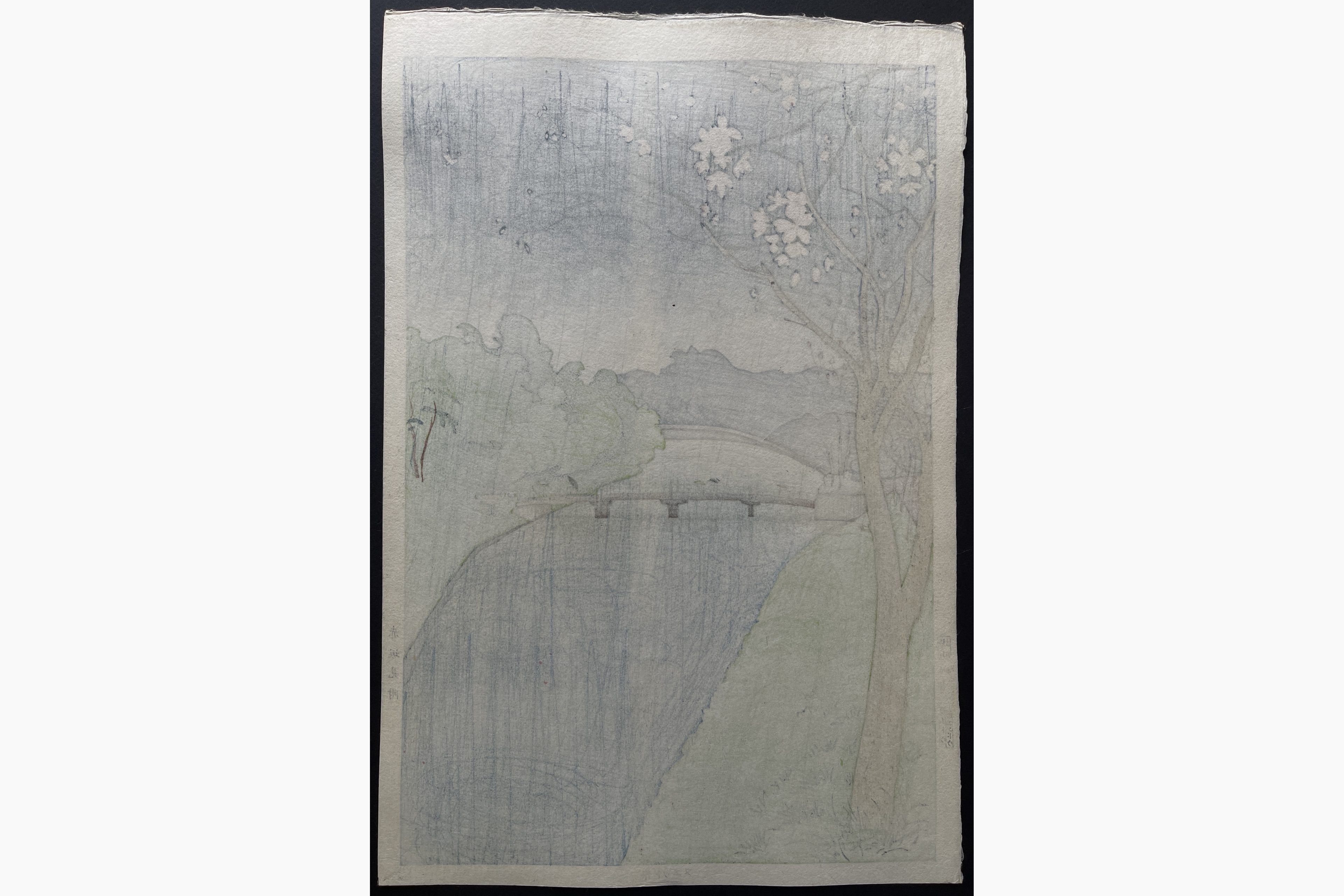 Akasaka Mitsuke (Itoh) - Noel Nouet - Japanese Prints