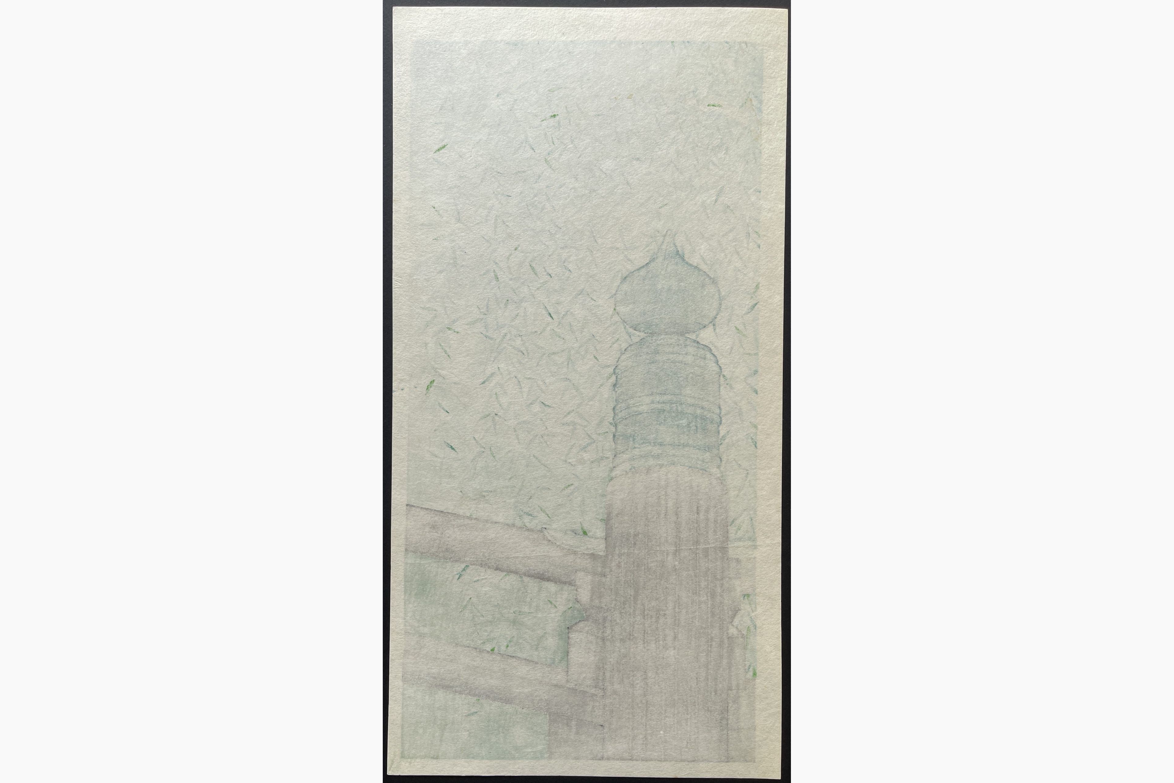 Japanese print - Teruhide Kato - Kyoto Breeze