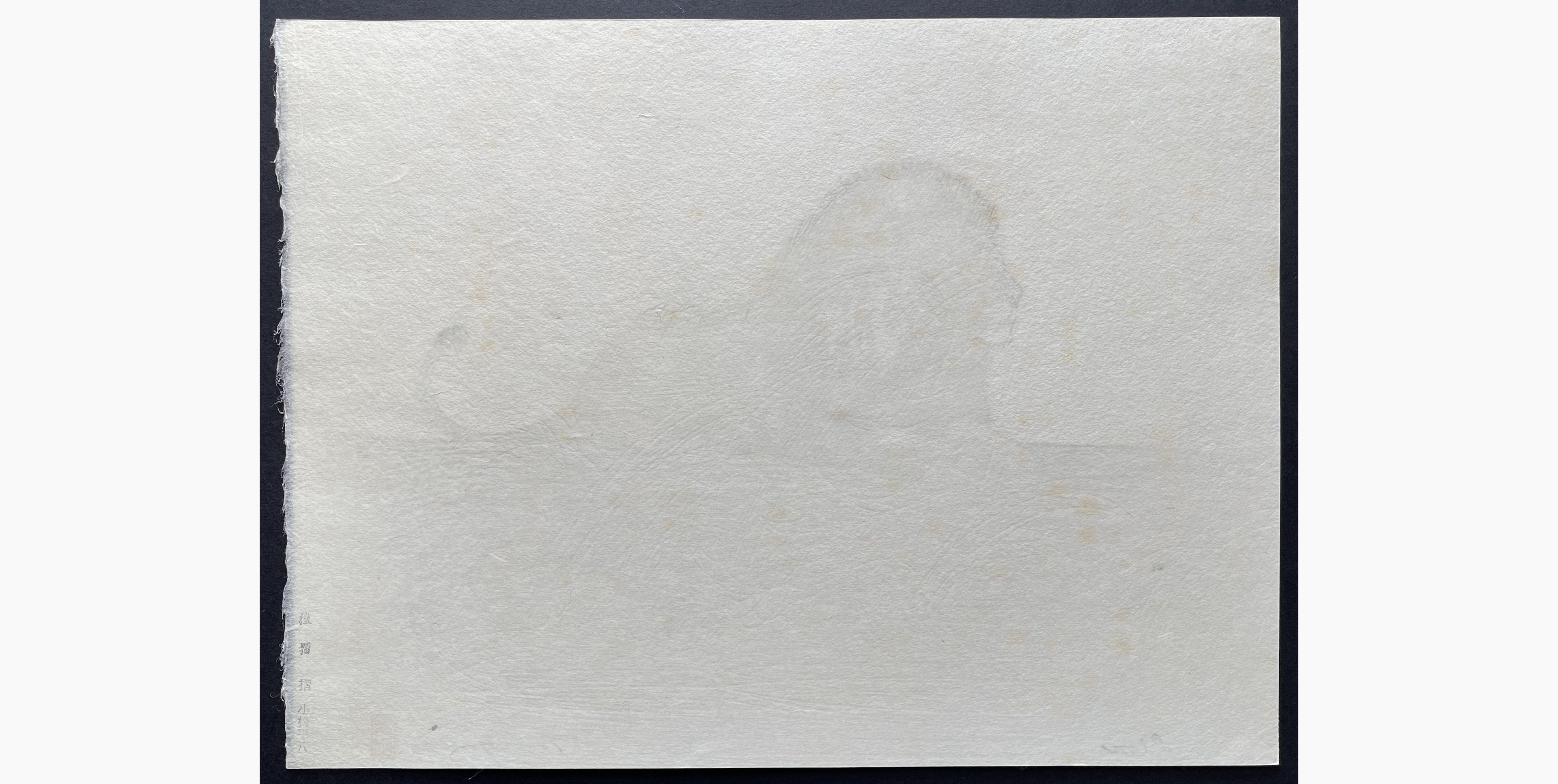 Japanese print - Toshi Yoshida - Lion (monochrome)